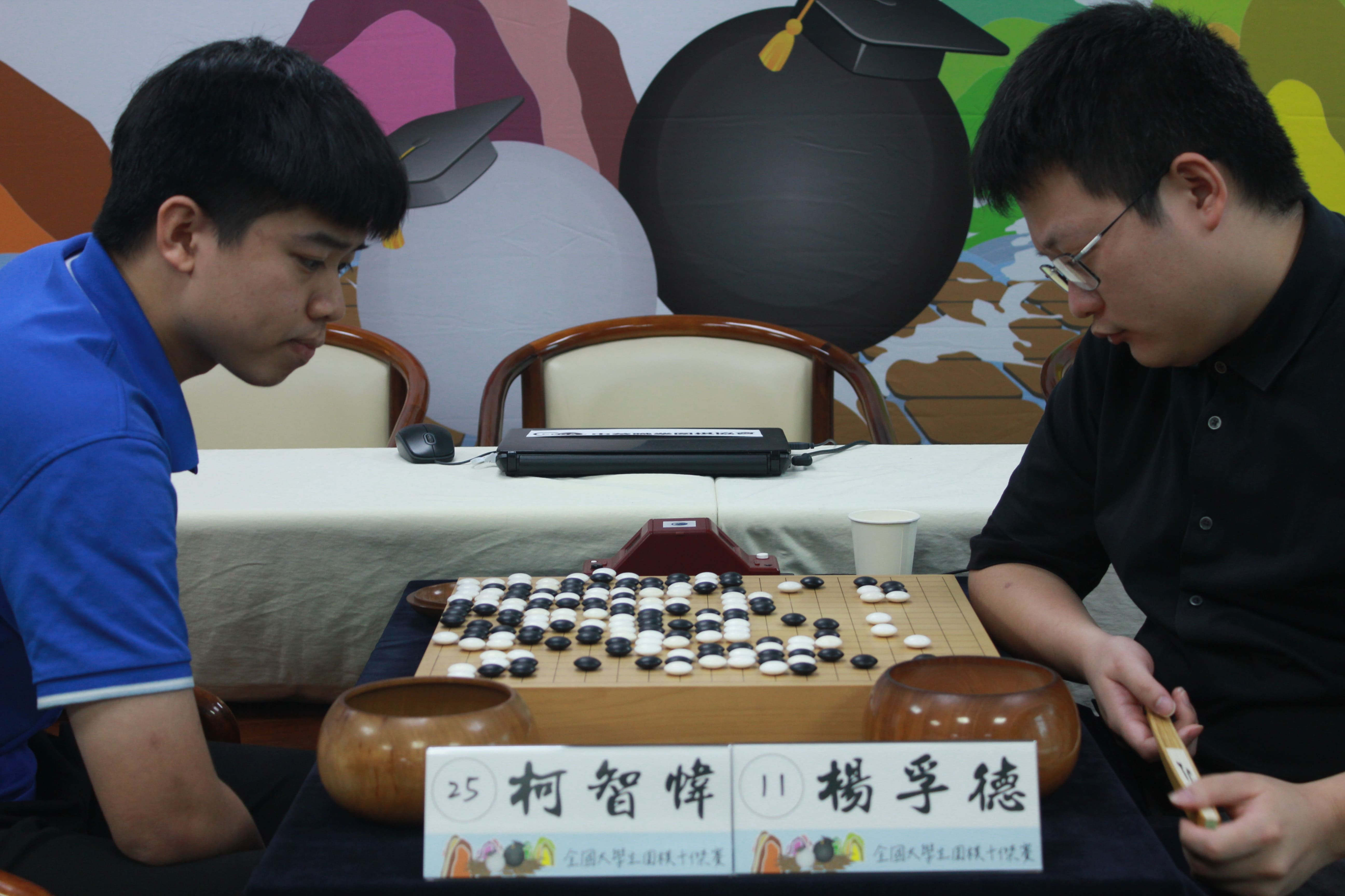 國立成功大學柯智幃與開南大學楊孚德的最終戰，雙方緊盯棋盤，謹慎面對每一步棋。圖／王立昊攝