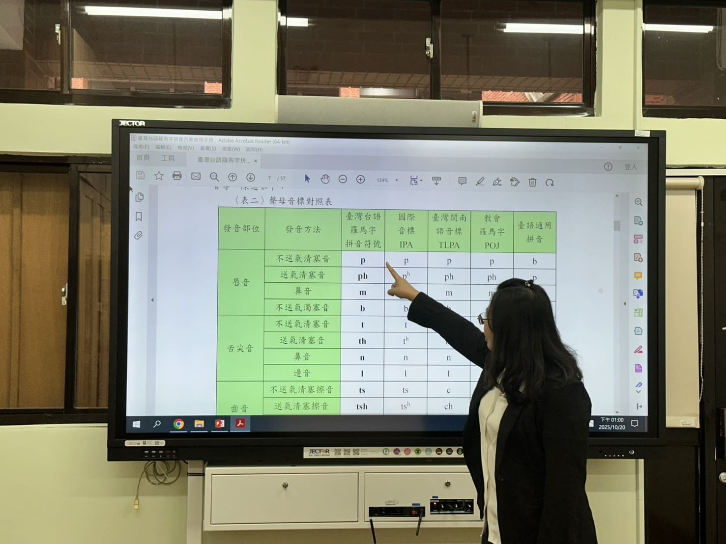 國北教大台文所是培養國小台語老師的學校，而台語教學時除強調台羅拼音外，亦強調其他種語音標示法。　圖／國北教大台文所提供。