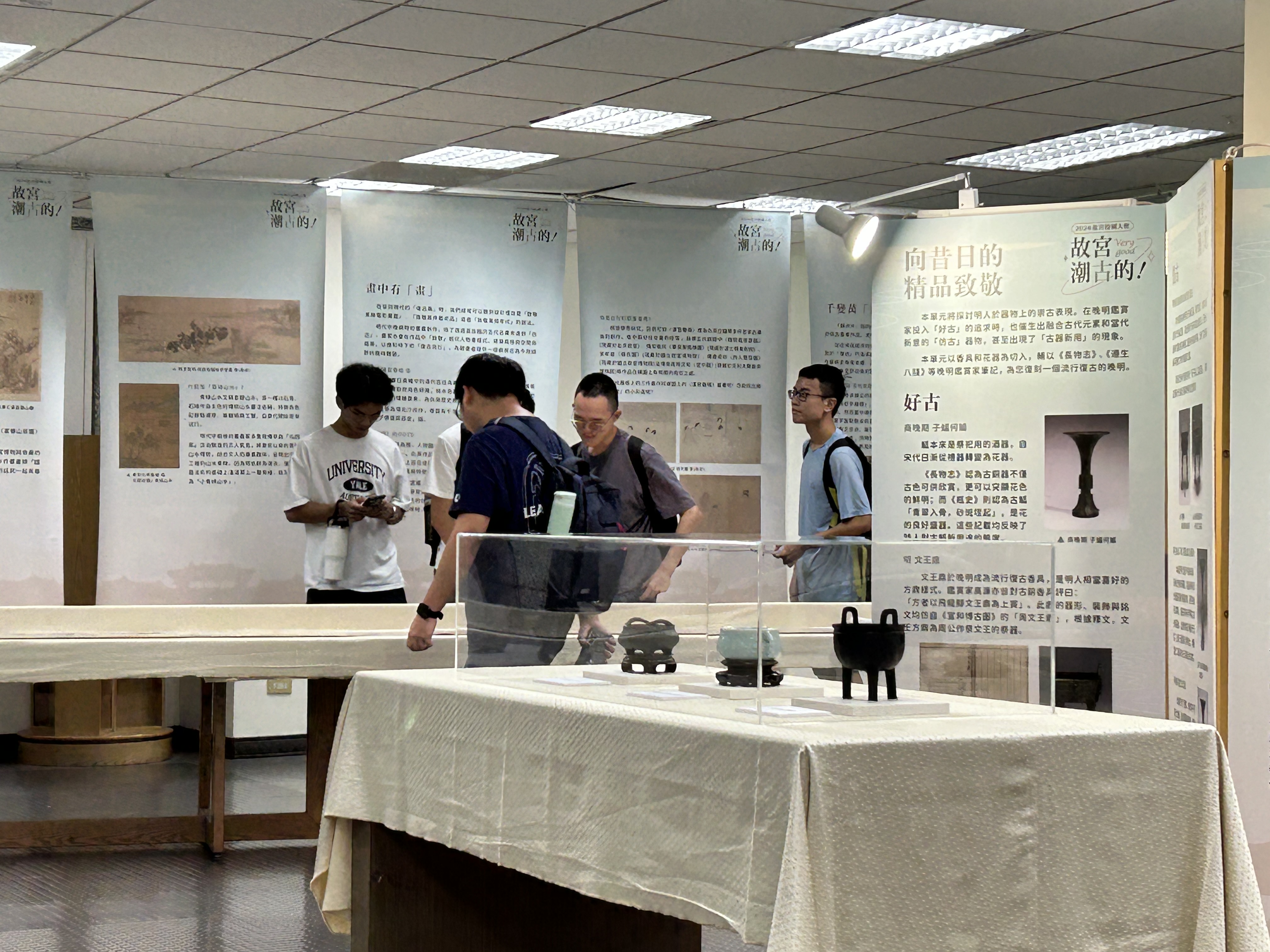 故宮校園巡迴微型展《故宮潮古的》9月24日於國立中央大學登場，吸引學生參觀。圖／汪同學（化名）提供