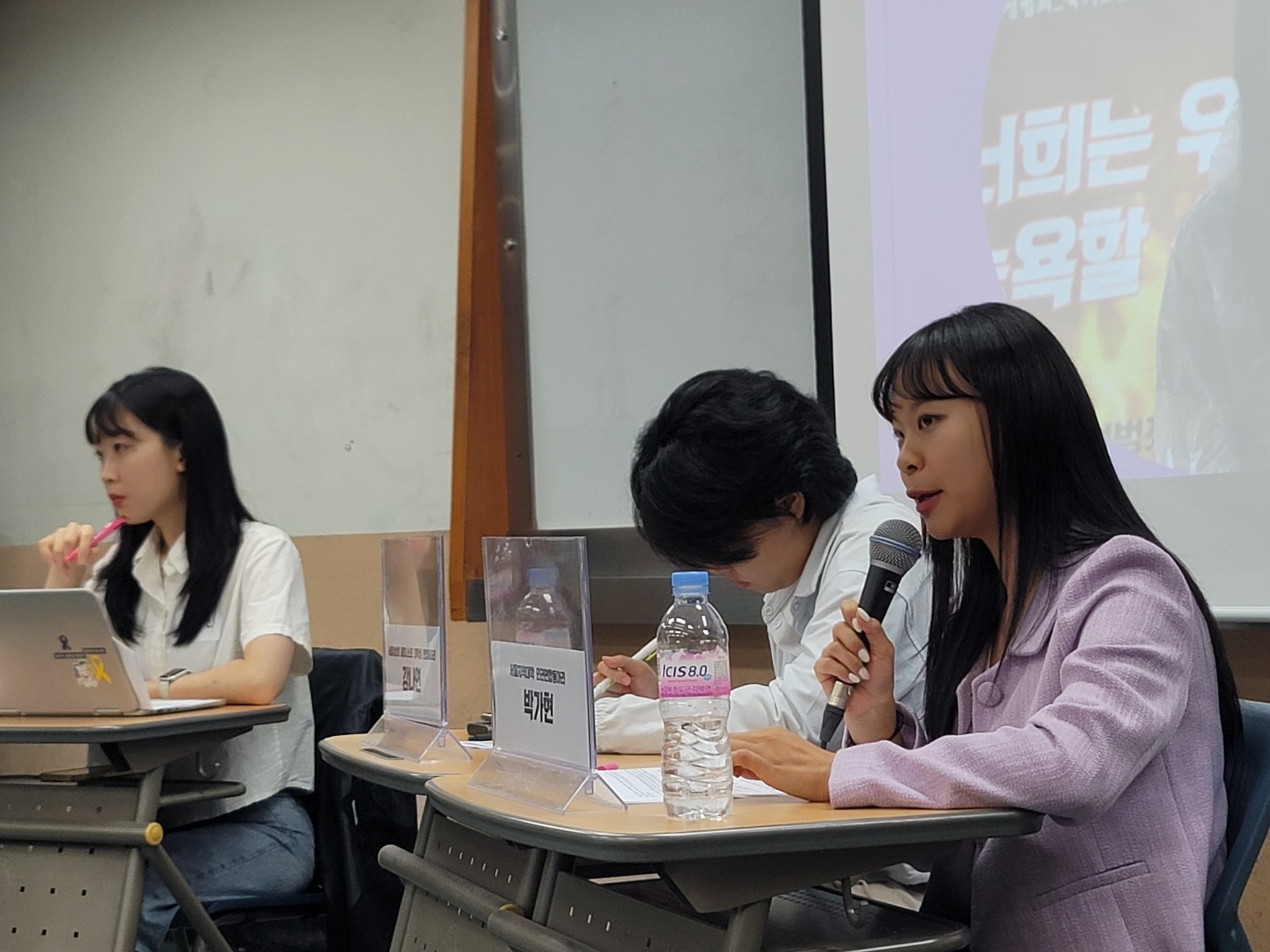 首爾婦女會大學生聯盟9月23日在韓國外國語大學舉行「診斷與改變大學校園內DeepFake性犯罪的大學生會議」，希望召集更多學生參與打擊DeepFake性犯罪行動。圖／首爾婦女會大學生聯盟提供