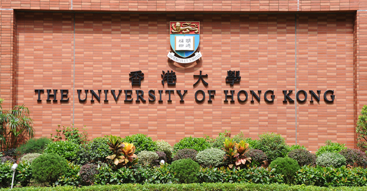 香港大學校方於7月破獲30名中國學生以假學歷報考該校經濟及工商管理學院。 圖／取自香港大學官網