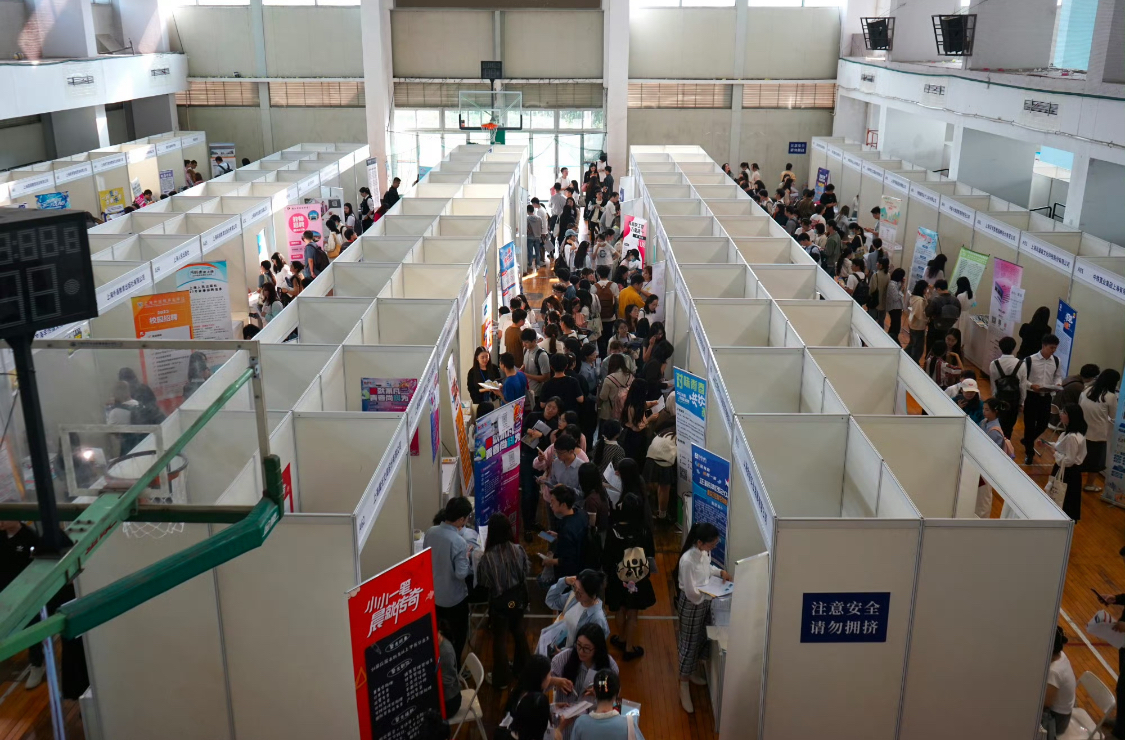 中國大學舉辦職涯博覽會如秋季和春季招聘會，邀請企業進入校園尋找人才，即將畢業的學生也可以為進入職場作準備。圖／截自復旦大學官方微博