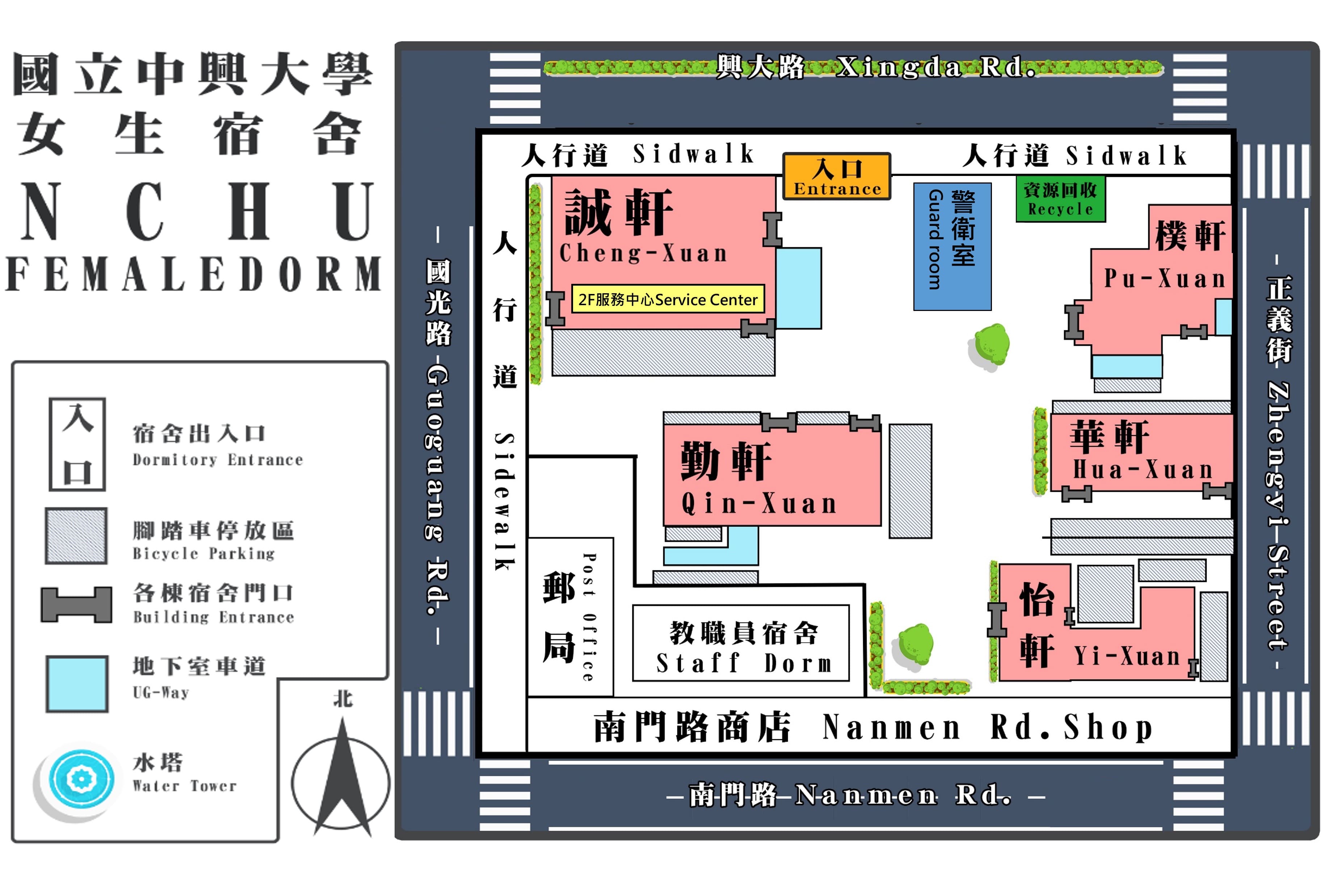 舊女宿服務中心位於警衛室旁，距離各宿舍較近，方便學生前往辦事，現已搬遷至誠軒二樓。圖／取自中興住輔組官網