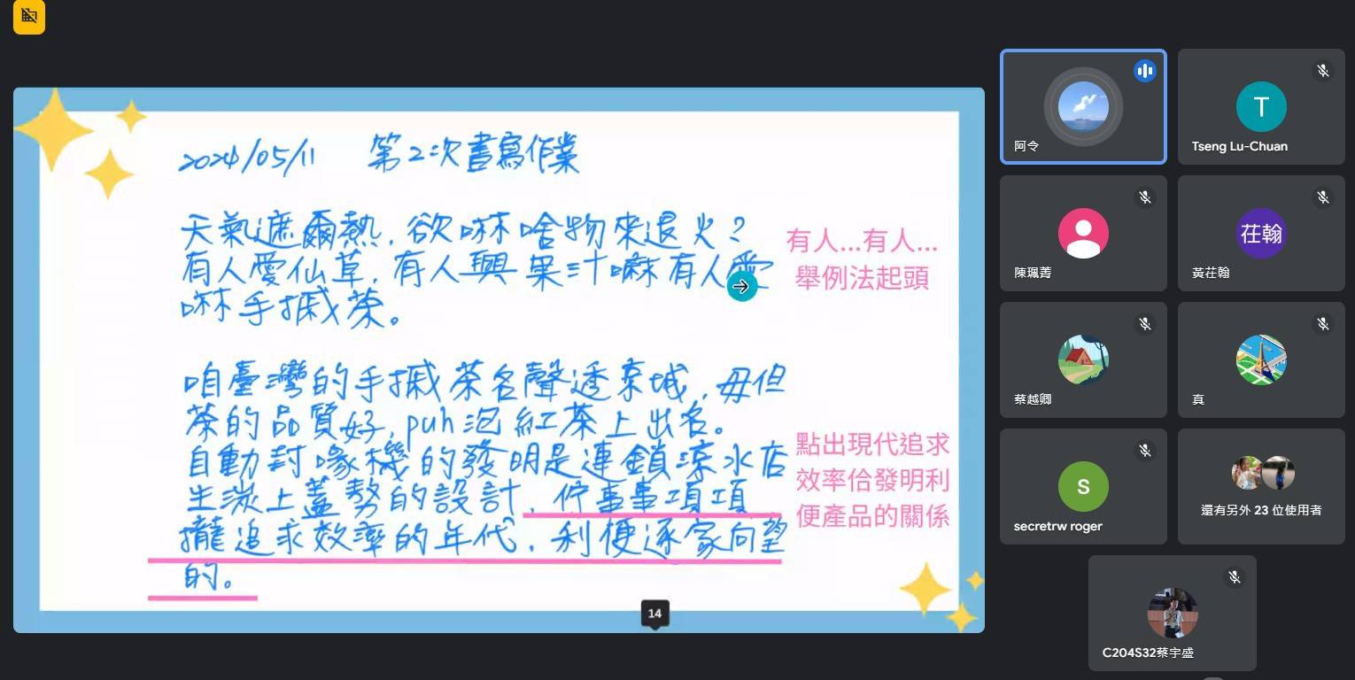 國立政治大學傳播學院不分系學生林家慶指出，學校使用統一教材，但台語腔調多元，如此反而減少台語的多樣性。圖／林家慶提供