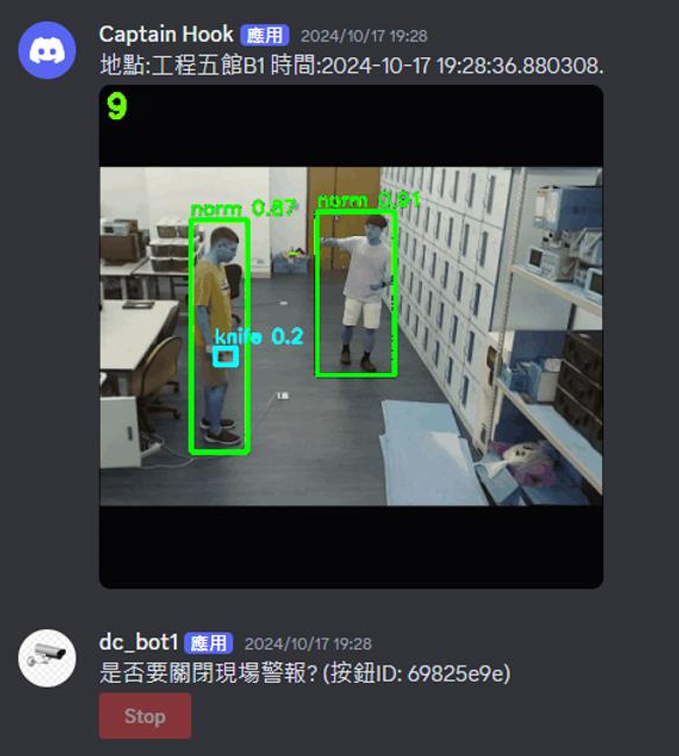 團隊測試多種社群媒體，結果顯示 Discord 傳訊速度最佳，能即時通報事件的時間、地點與描述。　圖／團隊提供