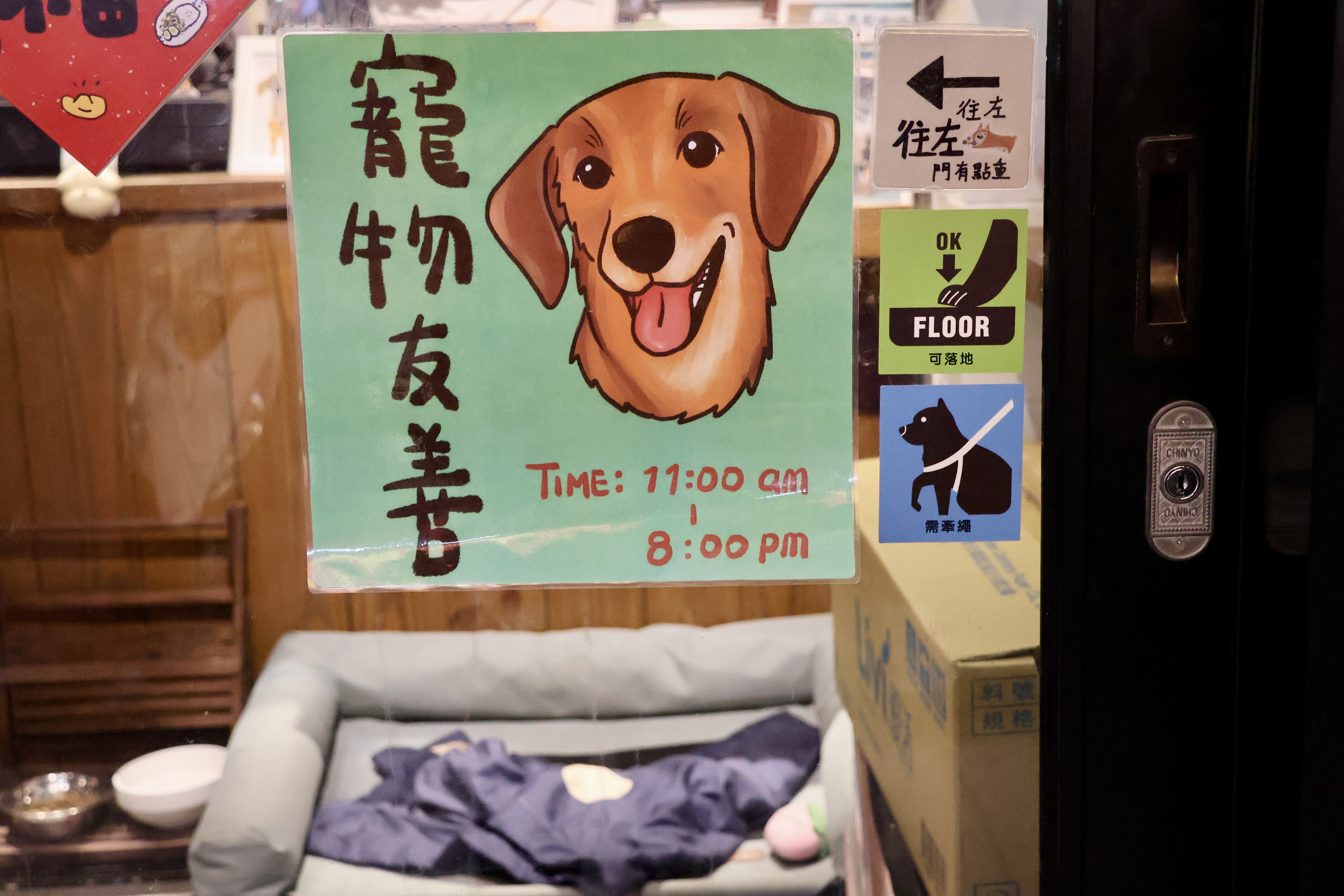 寵物友善餐廳蔚為風潮，規範與設計是否跟得上「友善」的腳步，值得探討。　圖／潘慧芳攝