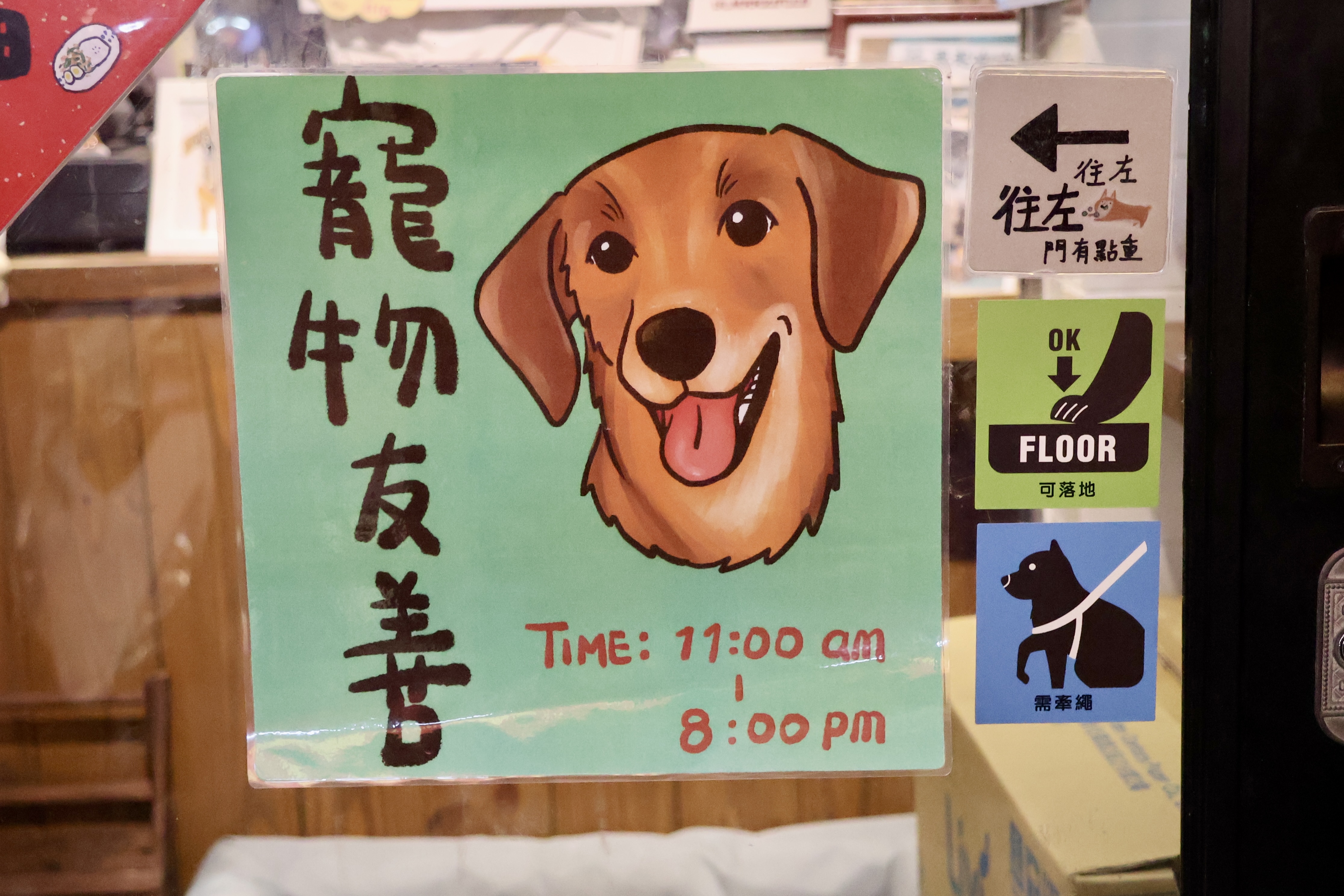 寵物友善餐廳對誰友善？　人寵共融願景下的難題