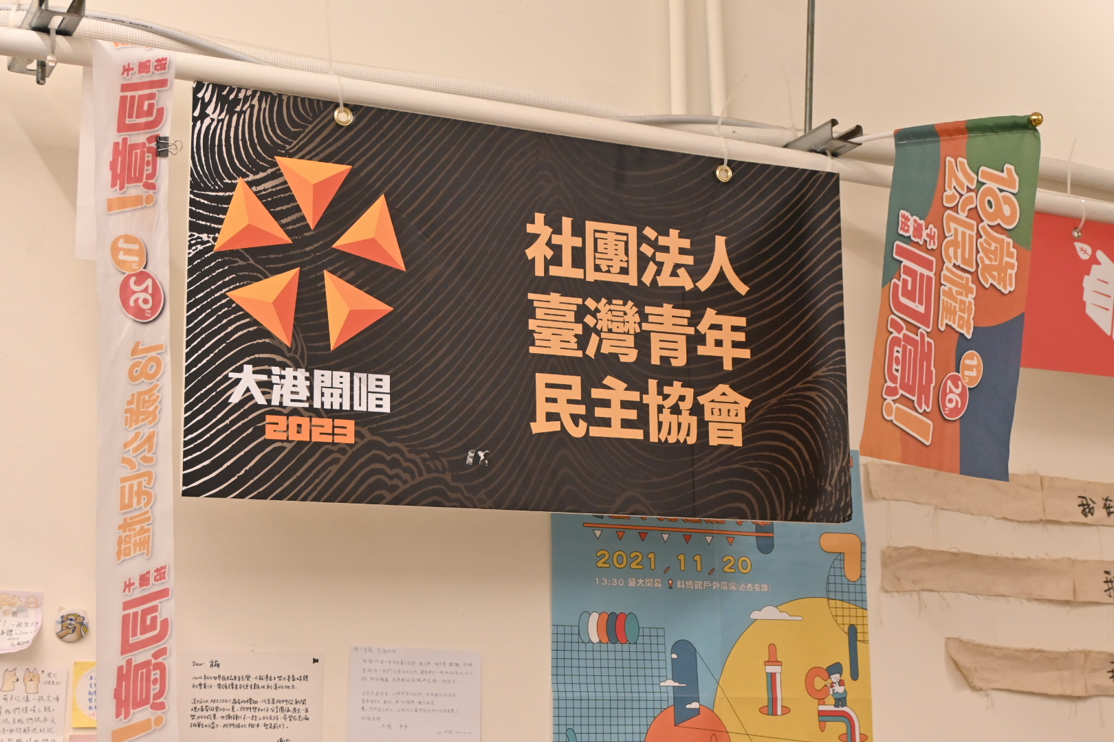 校園的「政」當性：大學生盼發揮政治影響力
