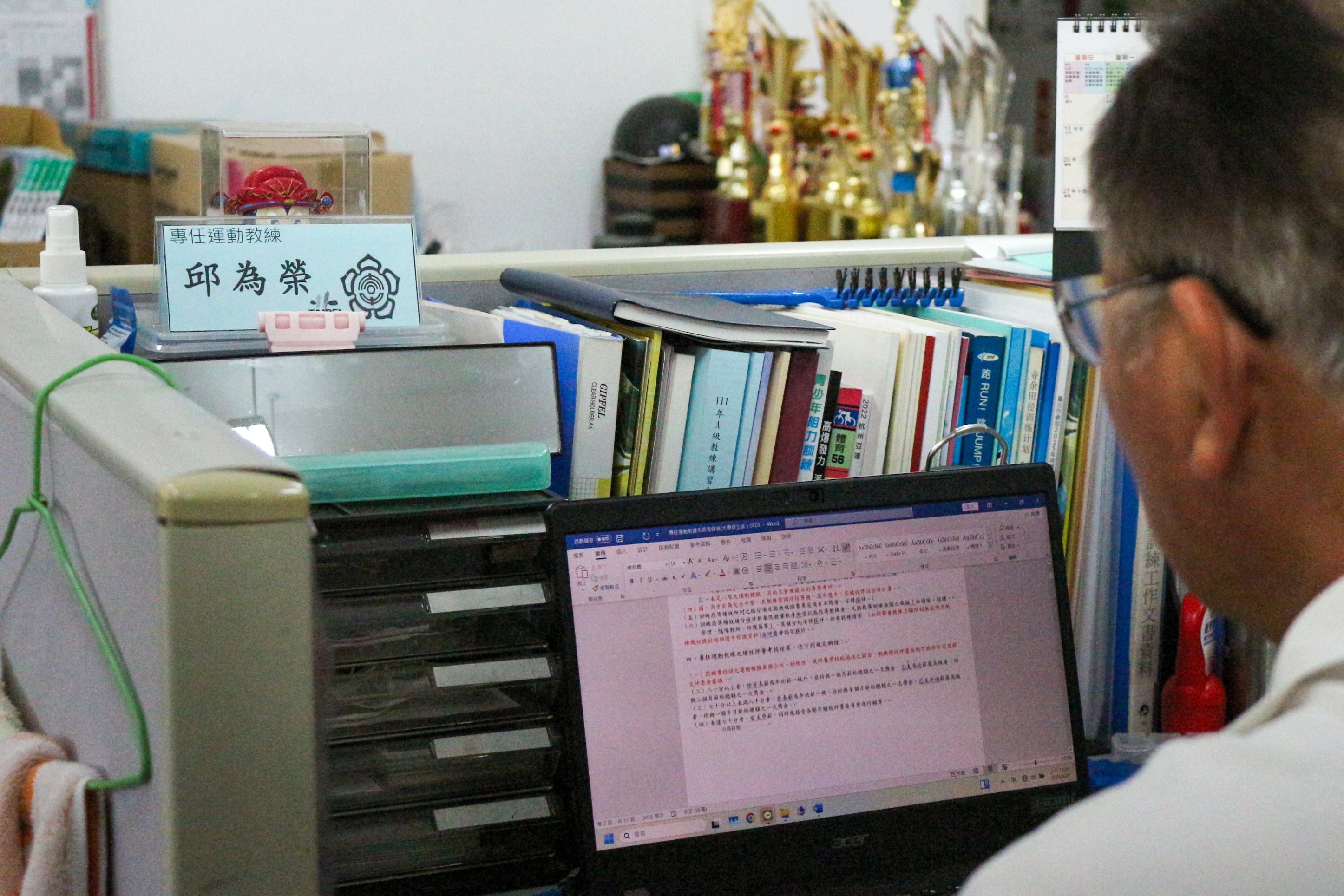 國立臺灣師範大學體育與運動科學系教授季力康認為，應調整現行績效制度，讓教練安心實現工作初衷並兼顧績效。　圖／洪翊程攝