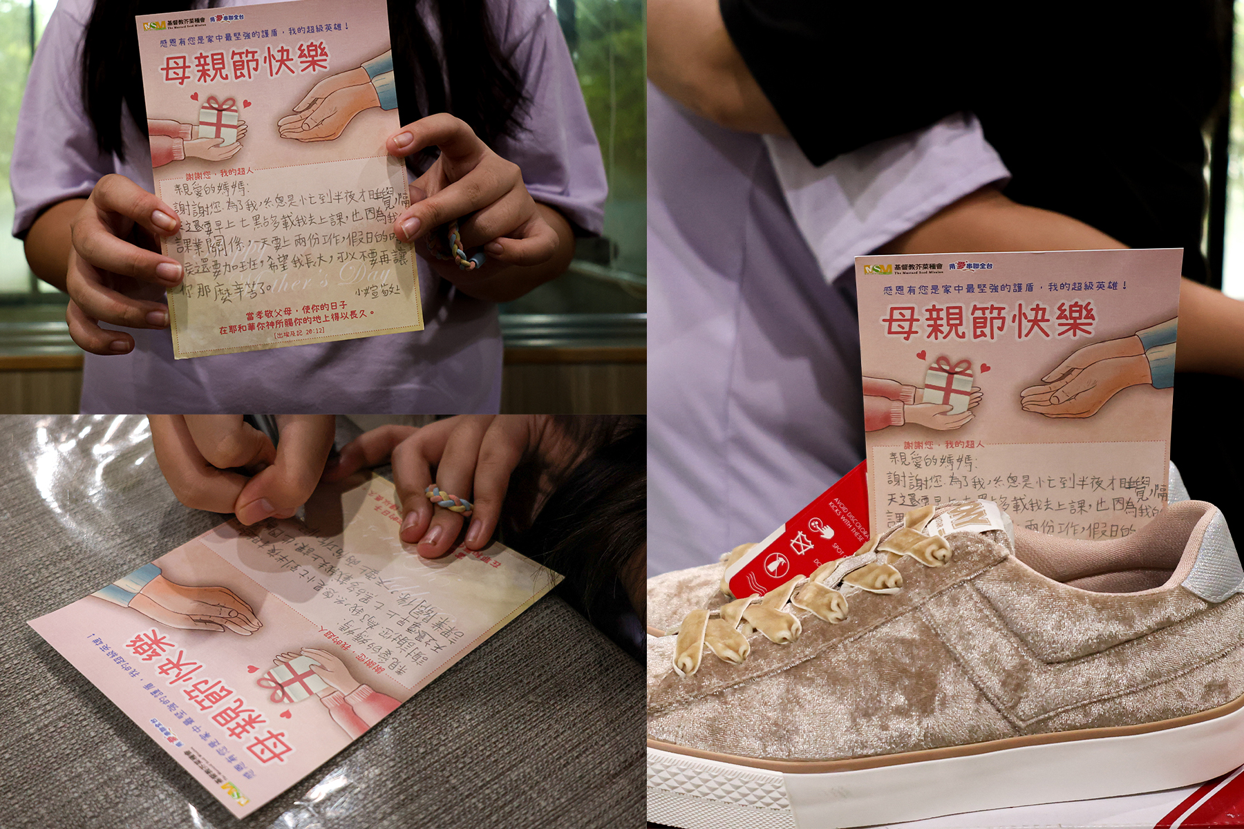 性格內向的小瑄，在母親節活動中，透過寫卡片、擁抱母親等方式，以行動表達對照顧者的愛。　圖／王振驊攝