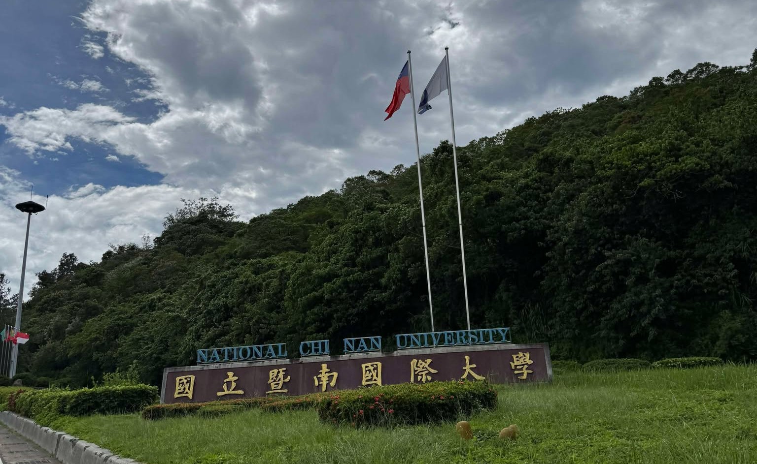 暨大校地偏僻，大眾交通工具少，並無自己營運的校車，僅有南投客運1區公車可對外聯絡。圖／暨大學生會提供