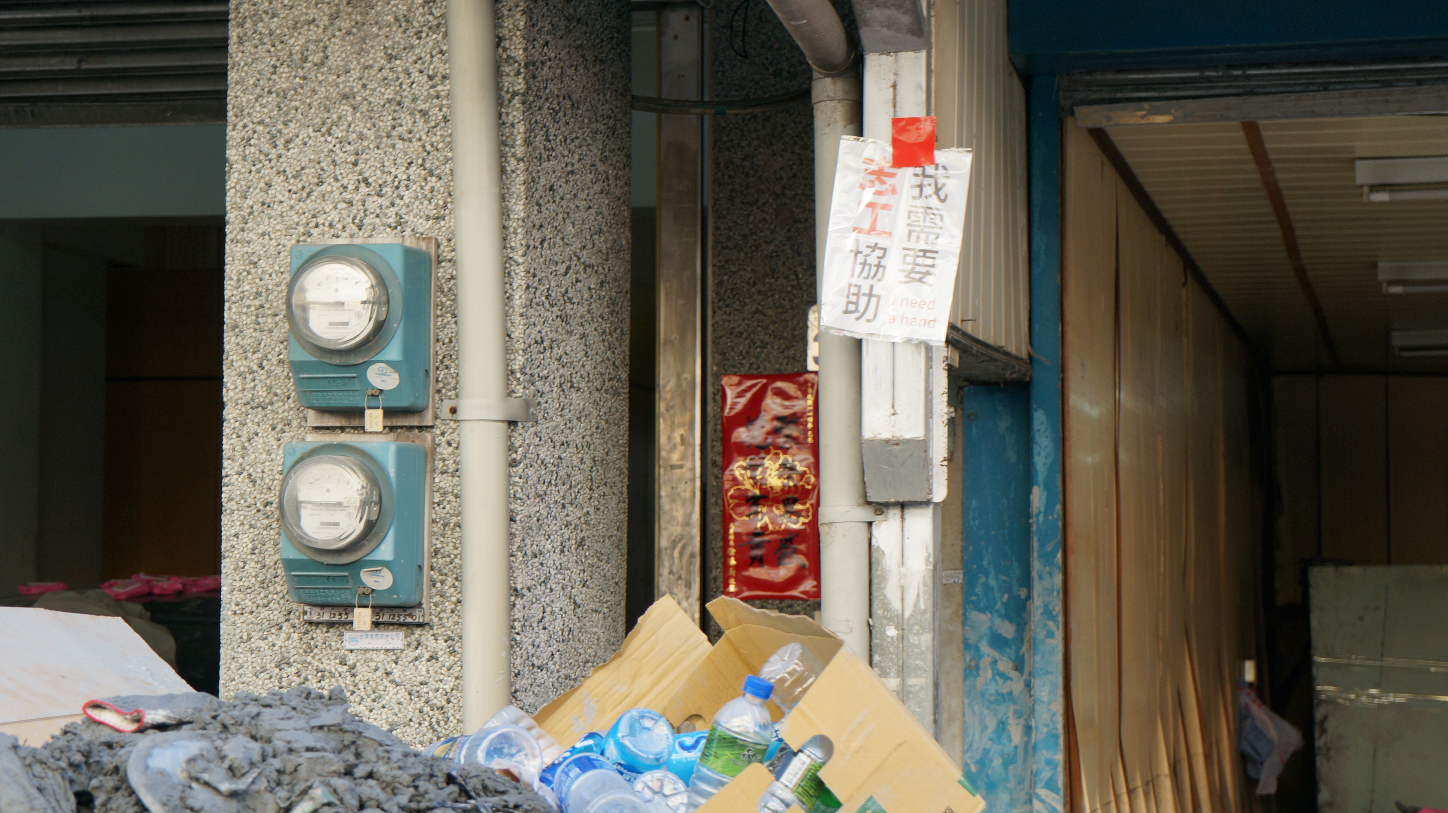 除了公益團體，也有零星志工湧入光復鄉，受災戶會在家門前貼上告示，讓志工能協助救災。圖／志工楊凱傑提供