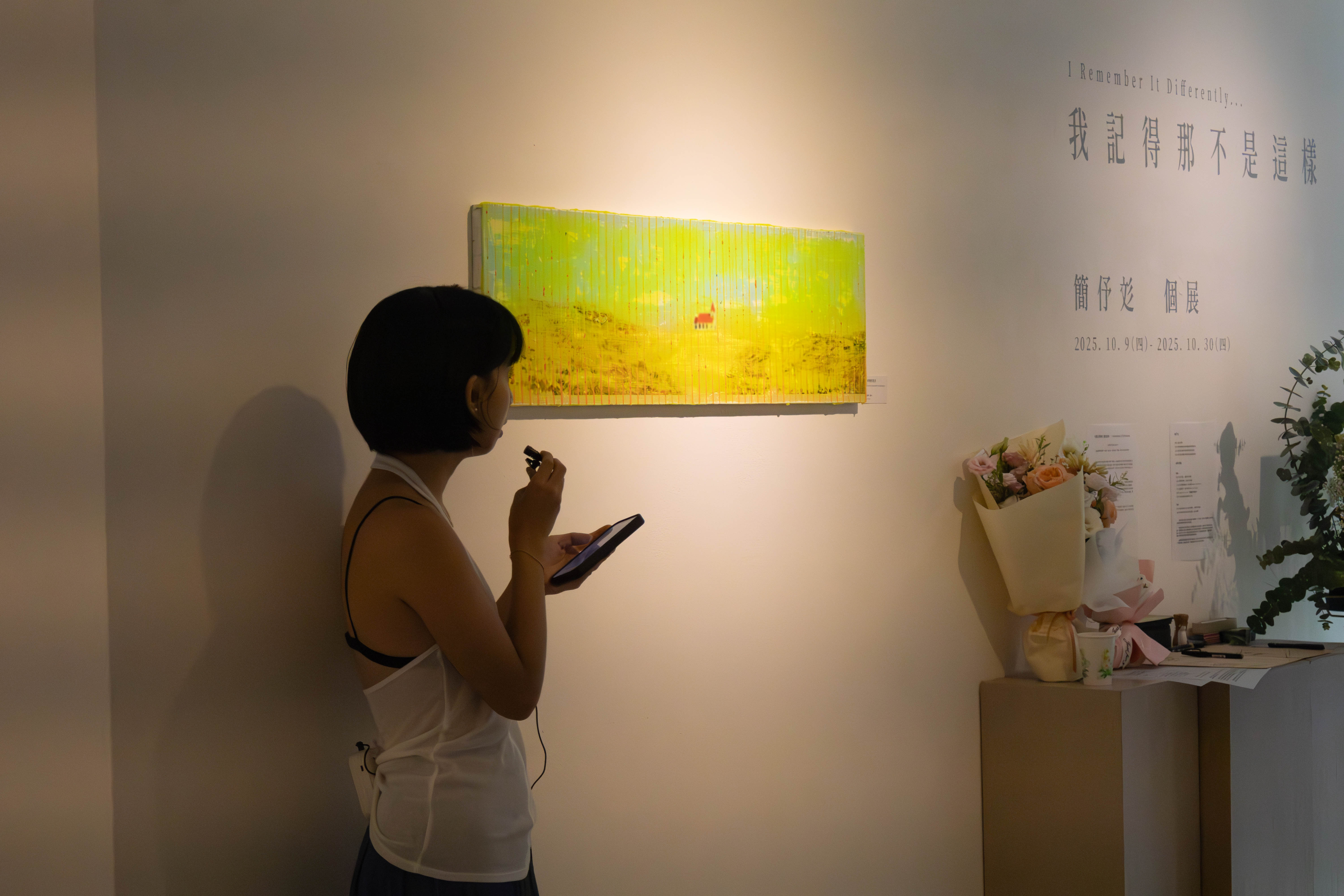 清晰與模糊的記憶交織　簡伃彣再拓觀看可能性