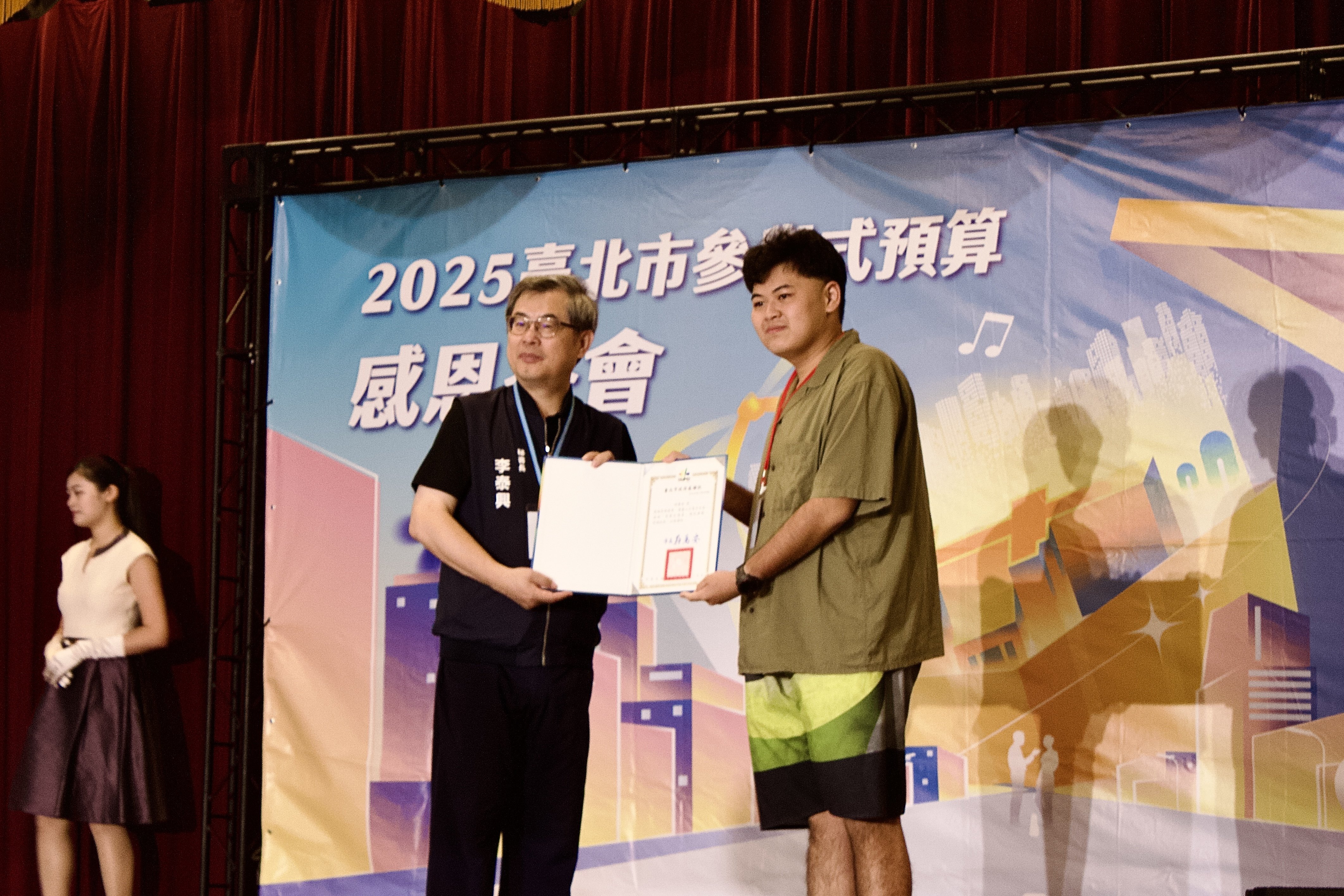游博安於2025台北市參與式預算感恩茶會上代表指南路交通改善小組受獎。　圖／蔡得曦攝