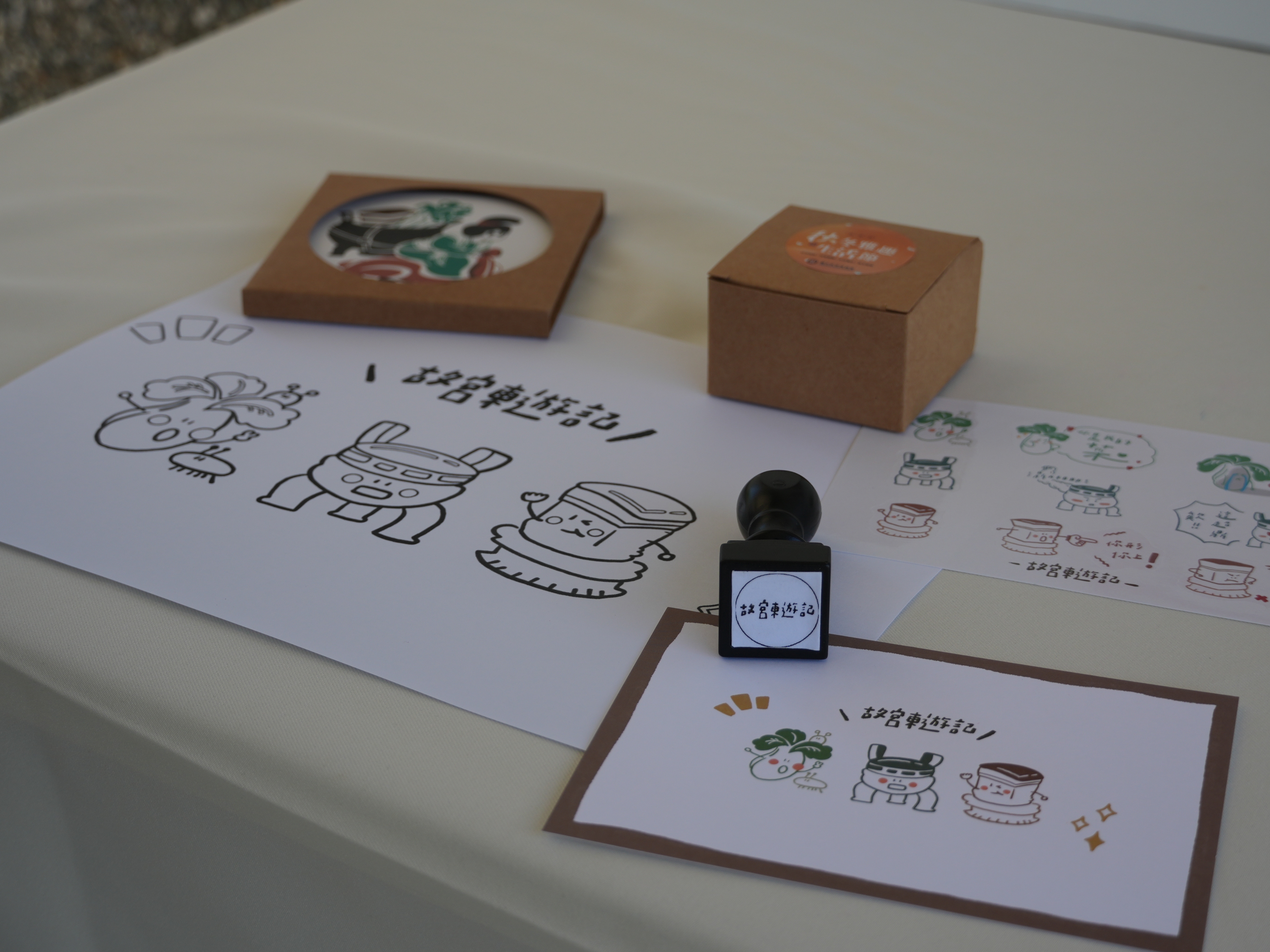 《故宮東遊記》的文創小物，設計者希望藉由可愛的造型讓大家更能親近故宮文物。　圖／黃暐喬攝