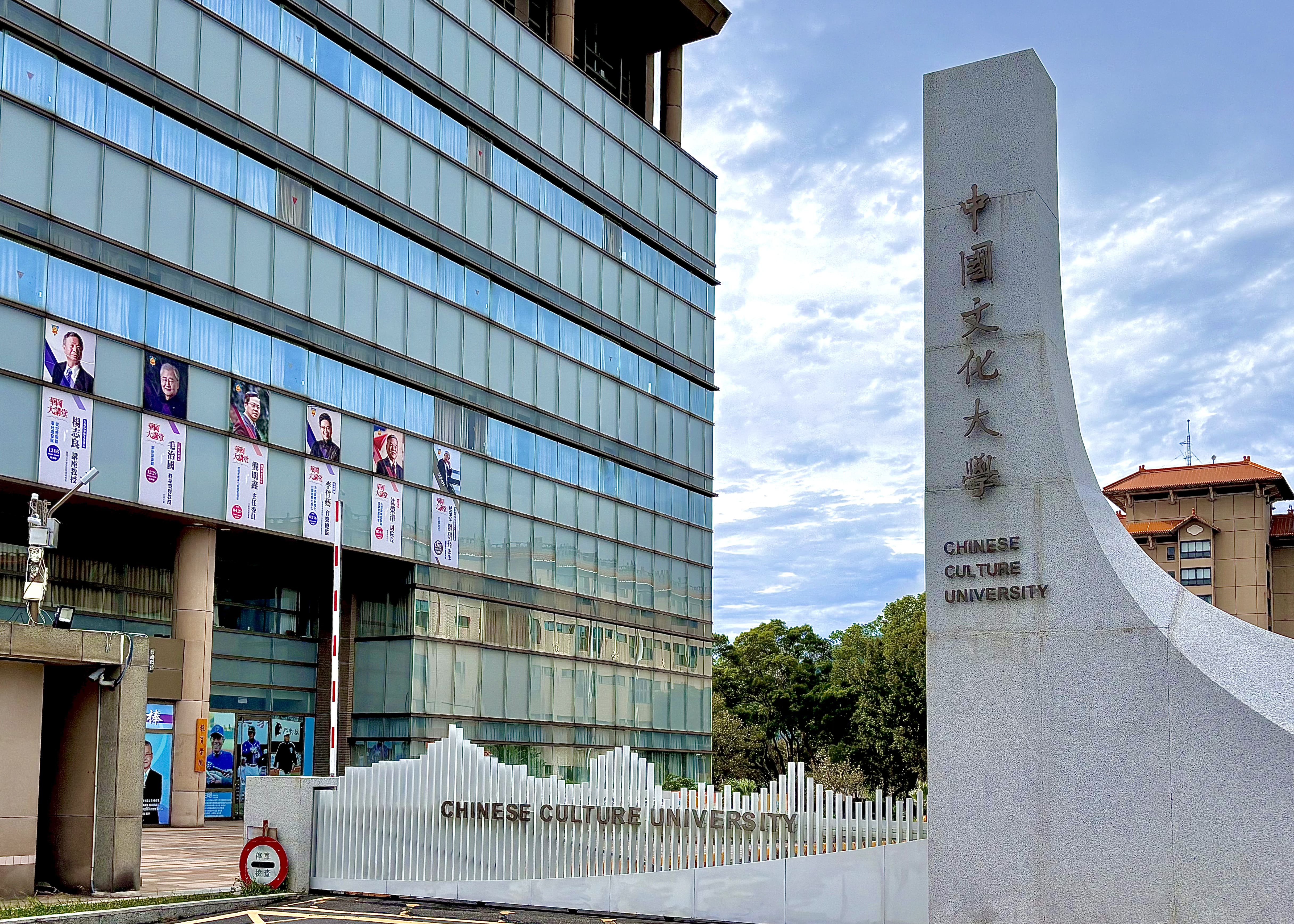 文大勞動系研議停辦 學者指勞動議題在台邊緣化
