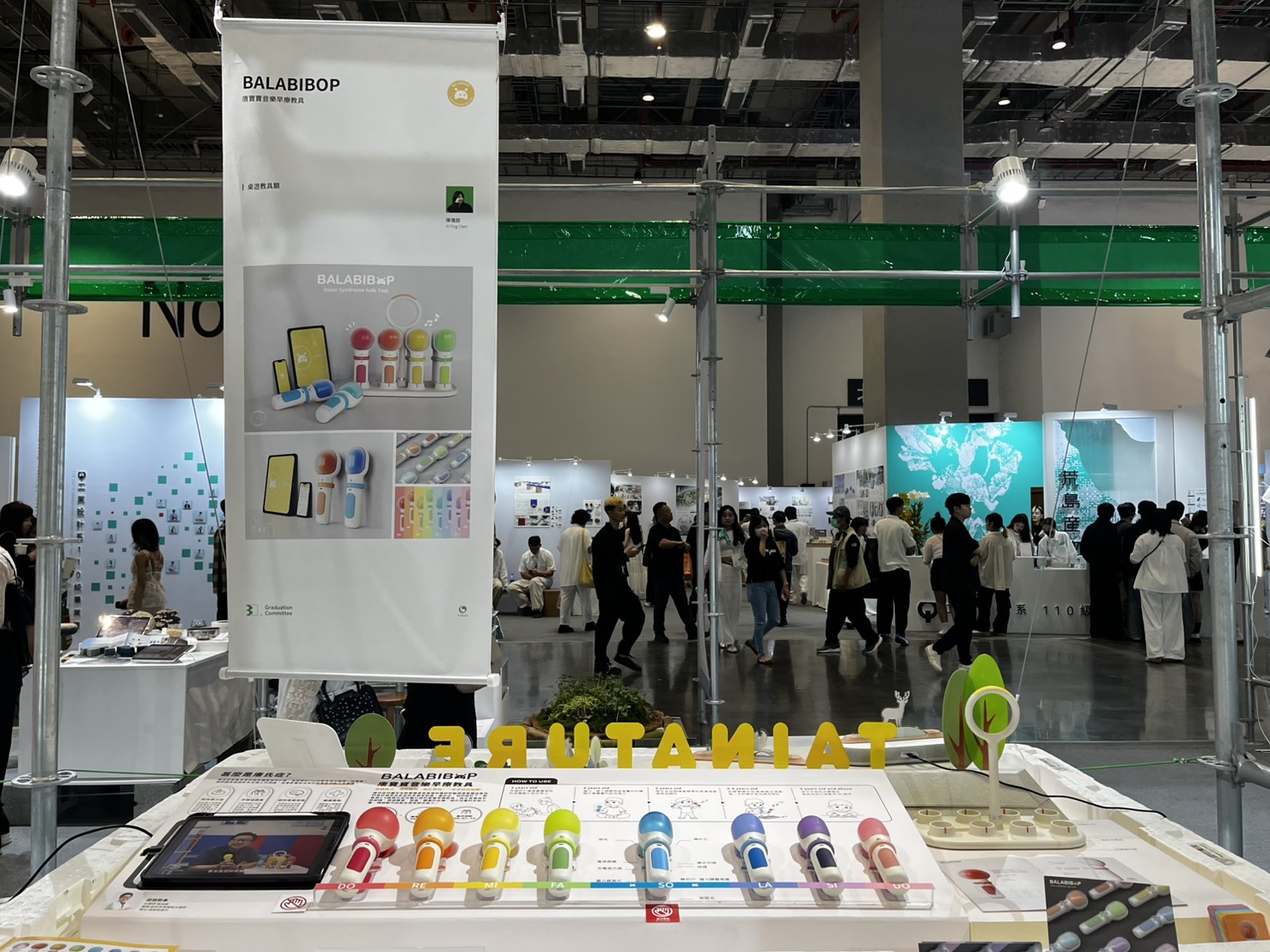 「BALABIBOP」外觀、構造圖與操作說明，搭配完整的設計理念與使用情境的展示。　圖／陳儀庭提供