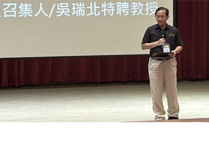 吳瑞北過去多次批評校務，如校內遴選與基金案等，多次質疑程序瑕疵、資訊揭露不足，甚至提起行政訴訟。　圖／吳瑞北教授提供