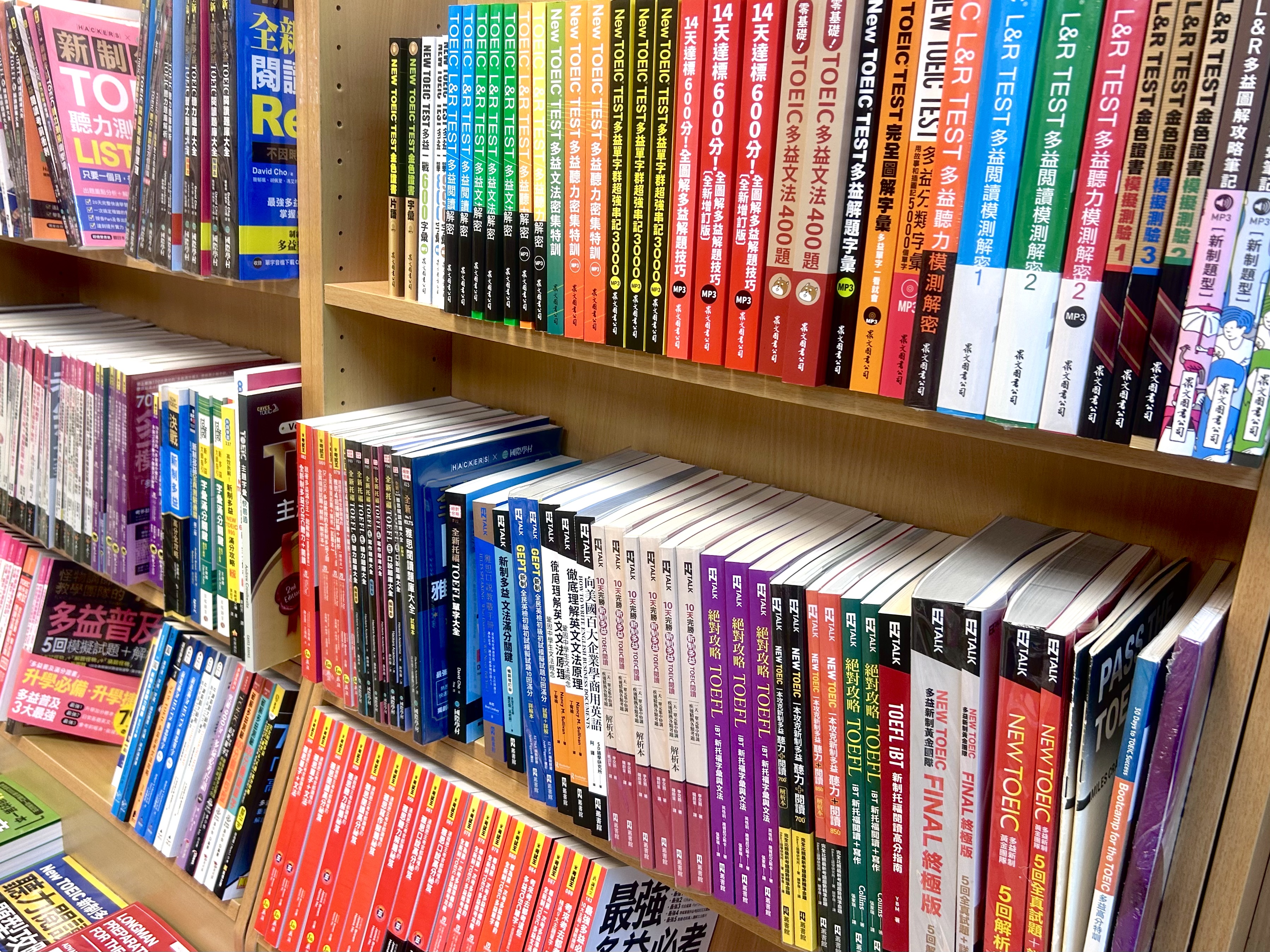 麗文校園書局政大店擺著琳瑯滿目的英文檢定書籍，學生除了要支付報名費外，還需花費金錢購買書籍和題庫。　圖／熊子萱攝