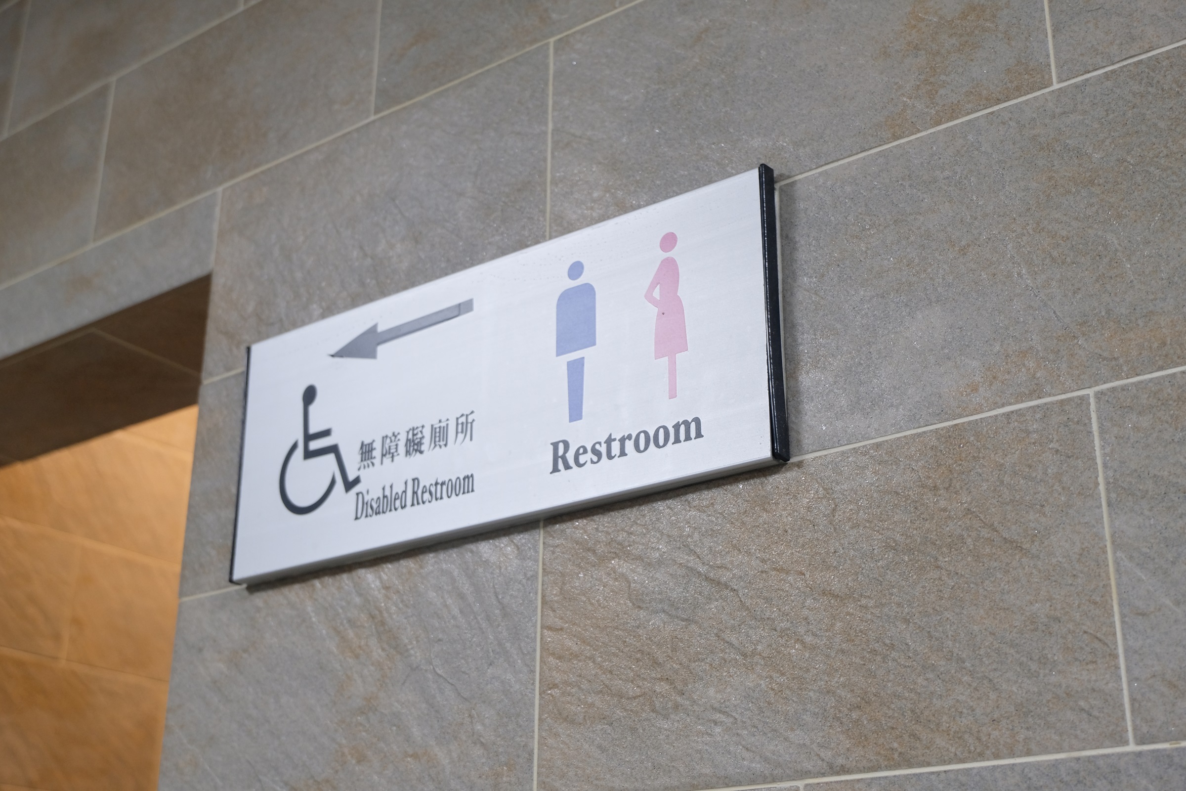 輔大學生會呼籲校方檢視校內監視系統與廁所安全設施，盼以具體行動改善偷拍防護漏洞。　圖／陳少凡攝