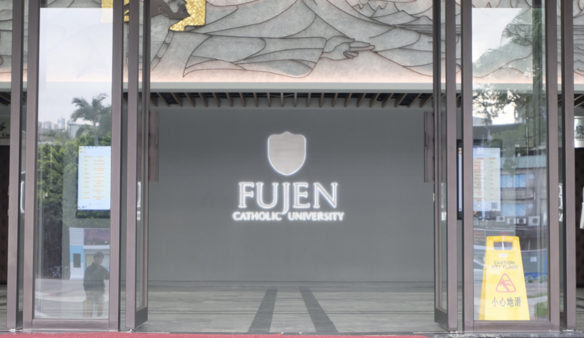 輔大校園偷拍待根治　學生會喊話校方正視隱私漏洞