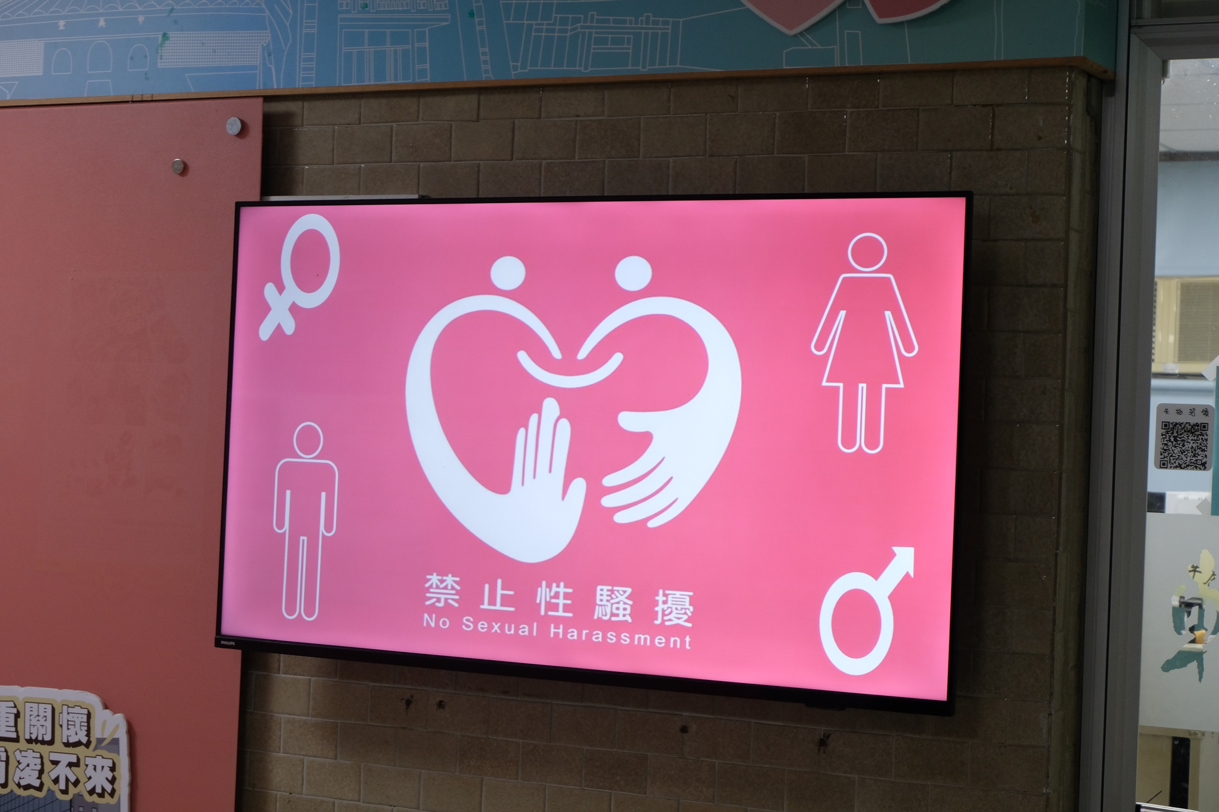 輔大學生會提醒師生提高警覺，公布「預防偷拍四步驟」，盼藉此推動校園安全與性別平等教育制度化。　圖／陳少凡攝