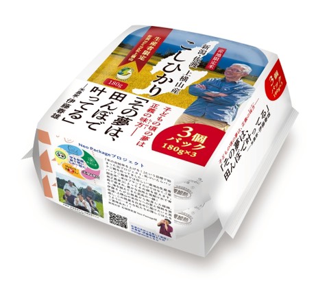 新大學生推出新款即時米飯包裝，在包裝上呈現生產者的樣貌與其理念，盼提升糧食自給率。　圖／平塚直行提供