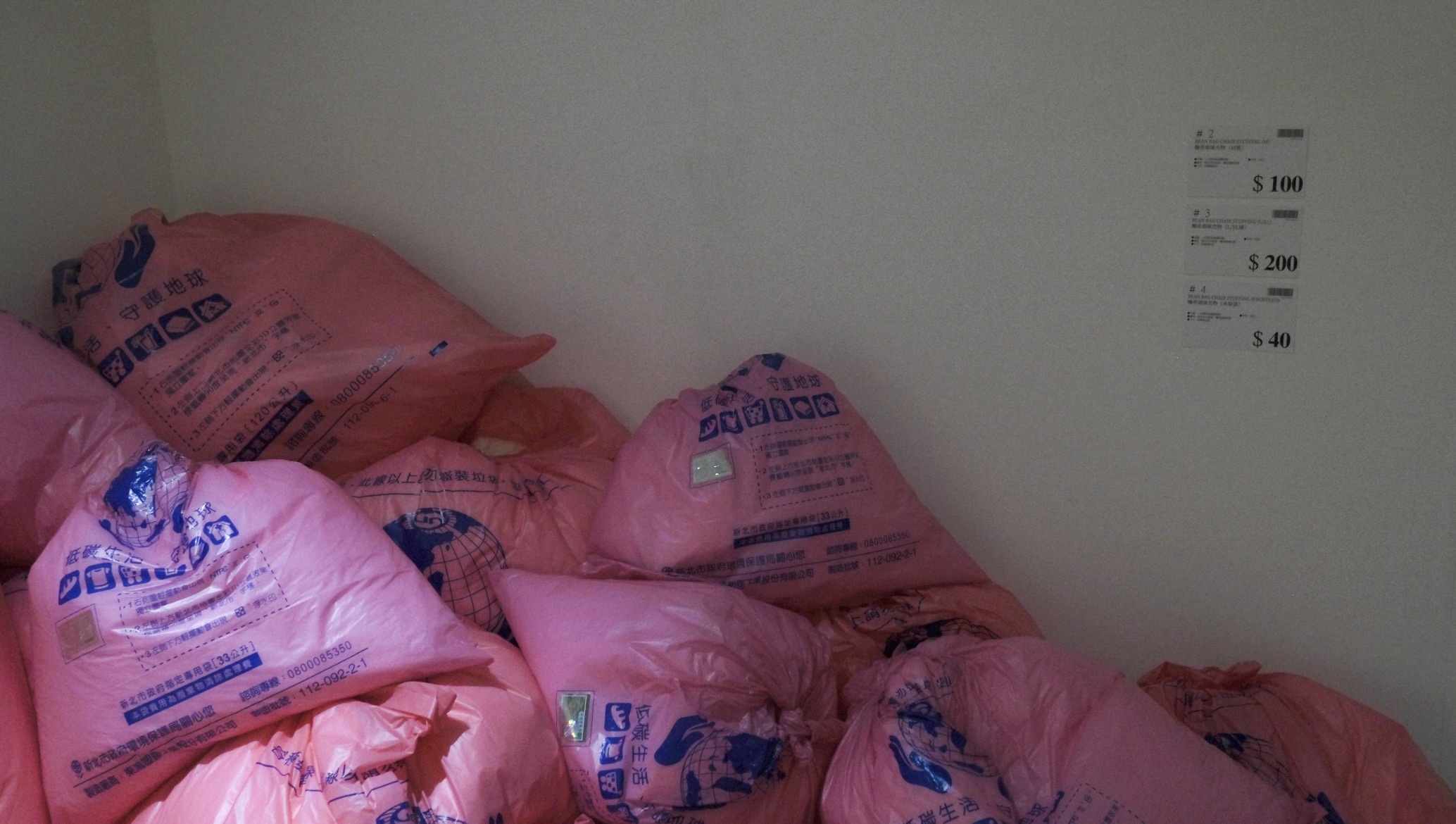 作品〈大型社區基礎設備〉內為軟骨頭填充物，可供觀眾稍作休息，感受跟浪費物質的相處。　圖／熊子萱攝