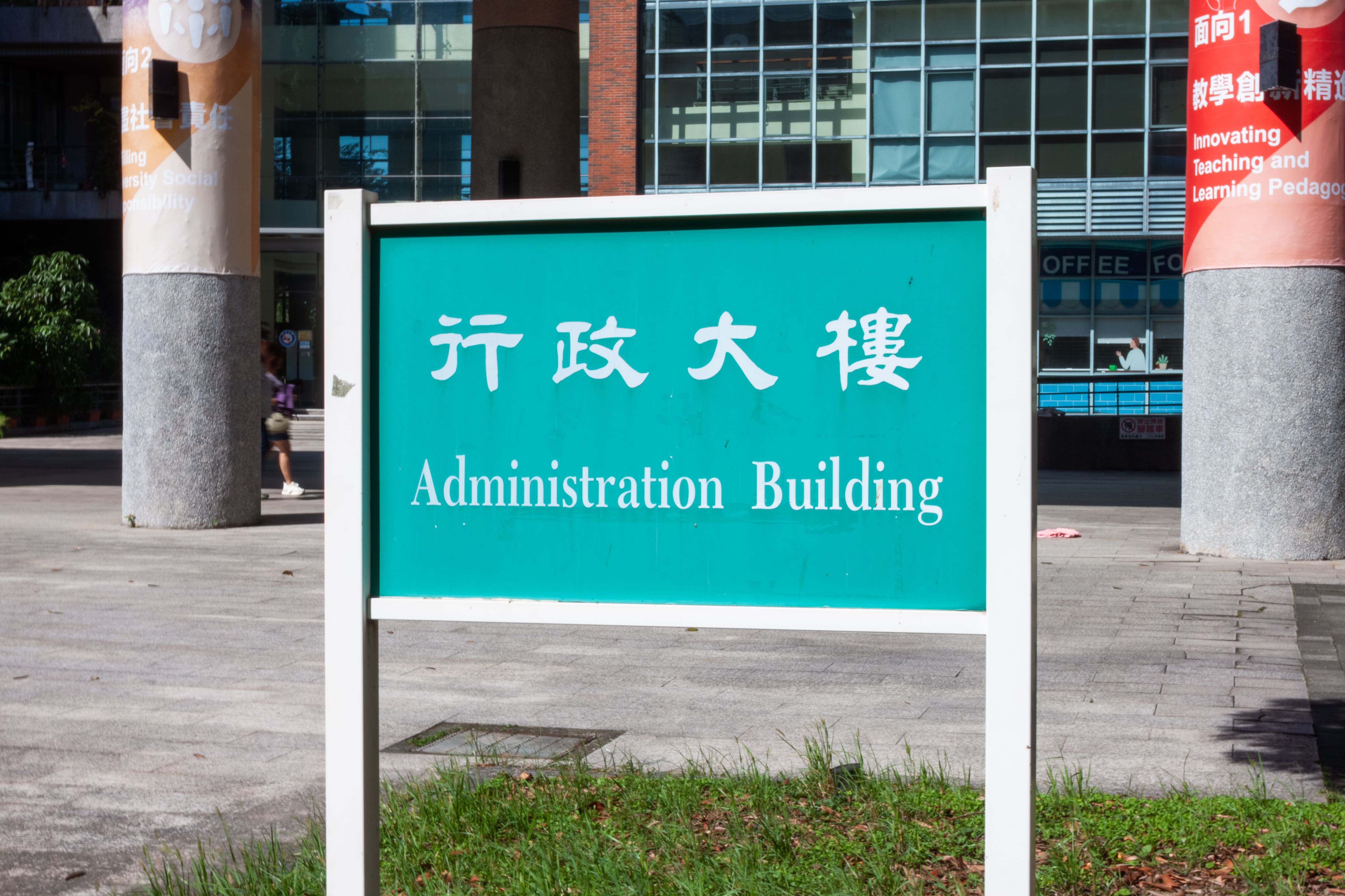 位於國立臺北大學行政大樓三樓的教務處課務組負責處理學生課務相關的業務。　圖／蔡得曦攝