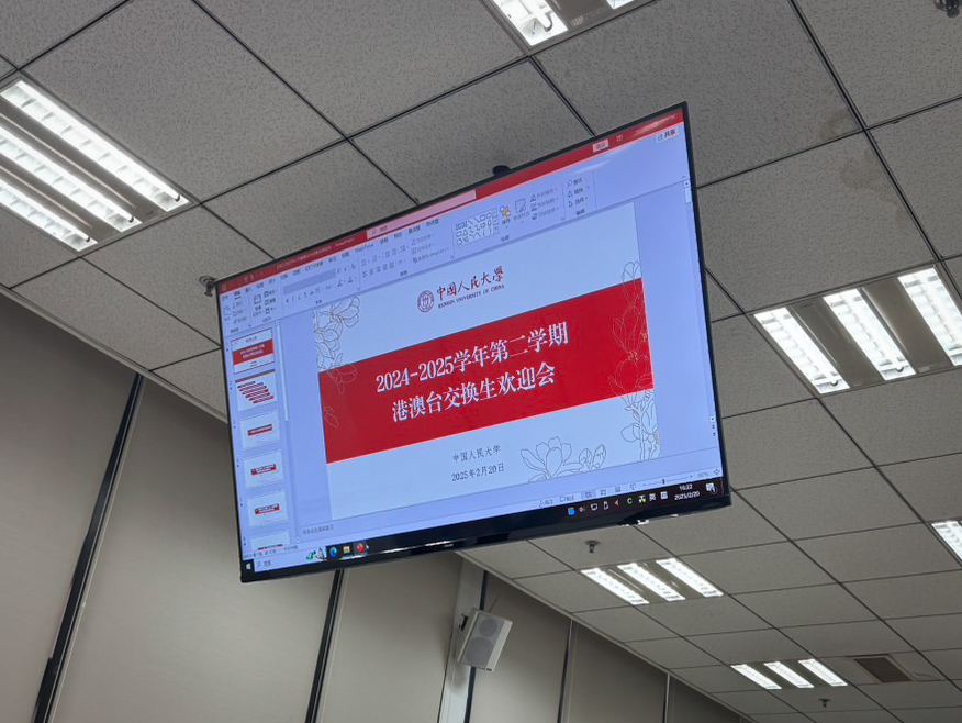 國合處指出，因校方有掌握赴中國交換的學生資訊，所以由校方正式派選之交換生不需上平台登錄。　圖／袁小媃提供