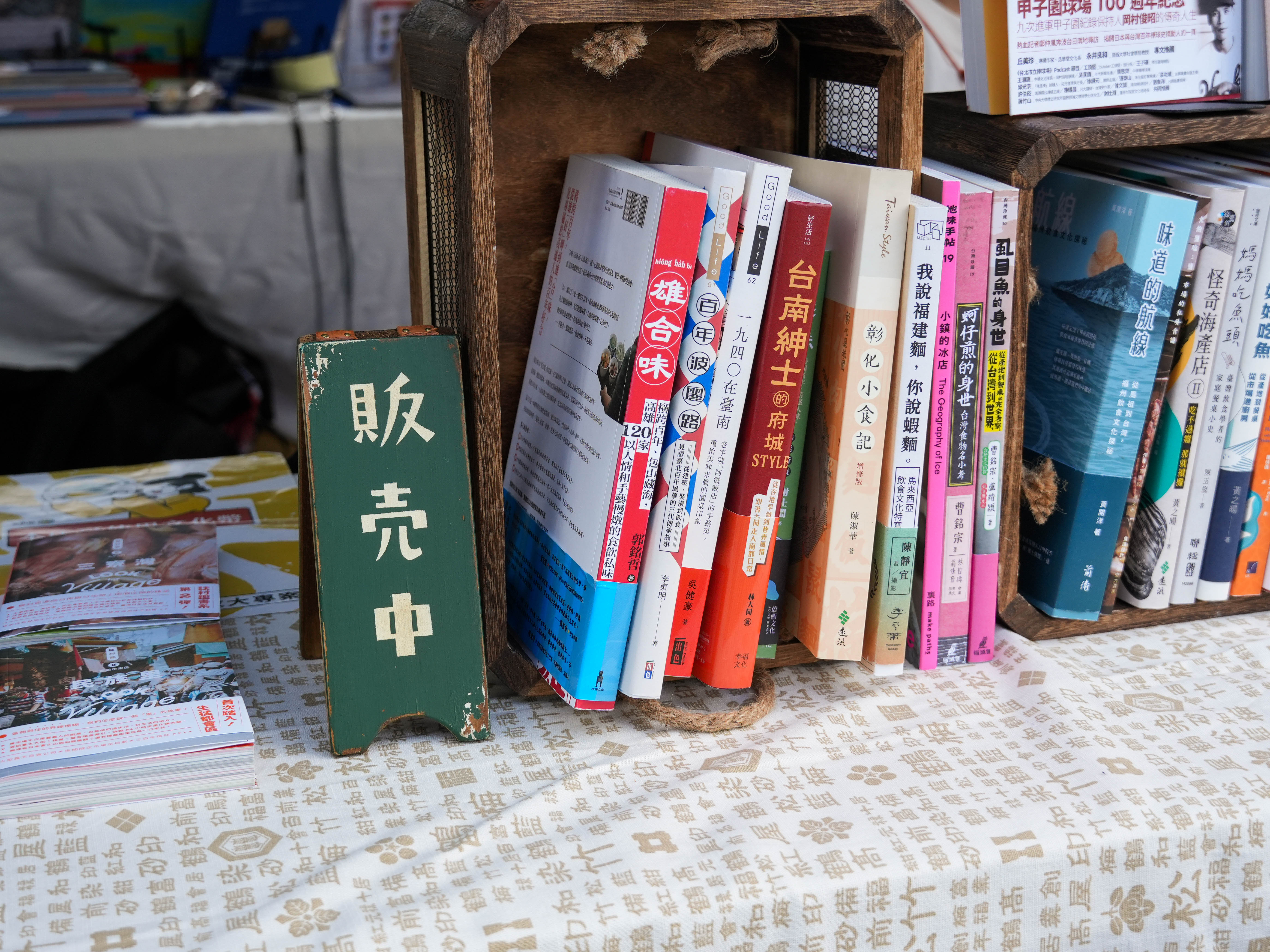 攤位陳列多本以台灣地方文化與飲食歷史為題的書籍，盼推動在地出版與閱讀多樣性。　圖／黃暐喬攝