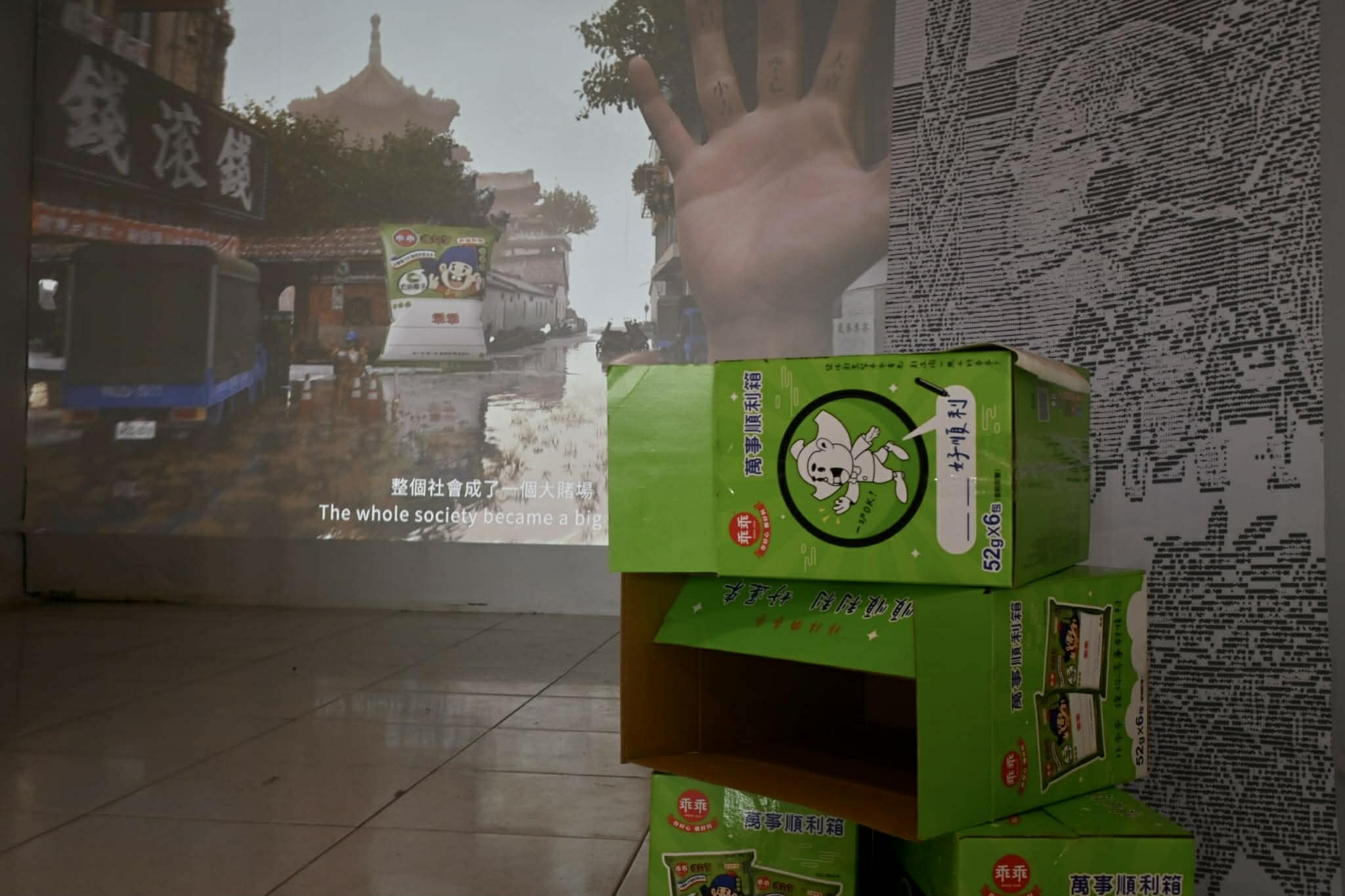 交織科技與神祕學　練柏宏引觀眾思信仰新樣態