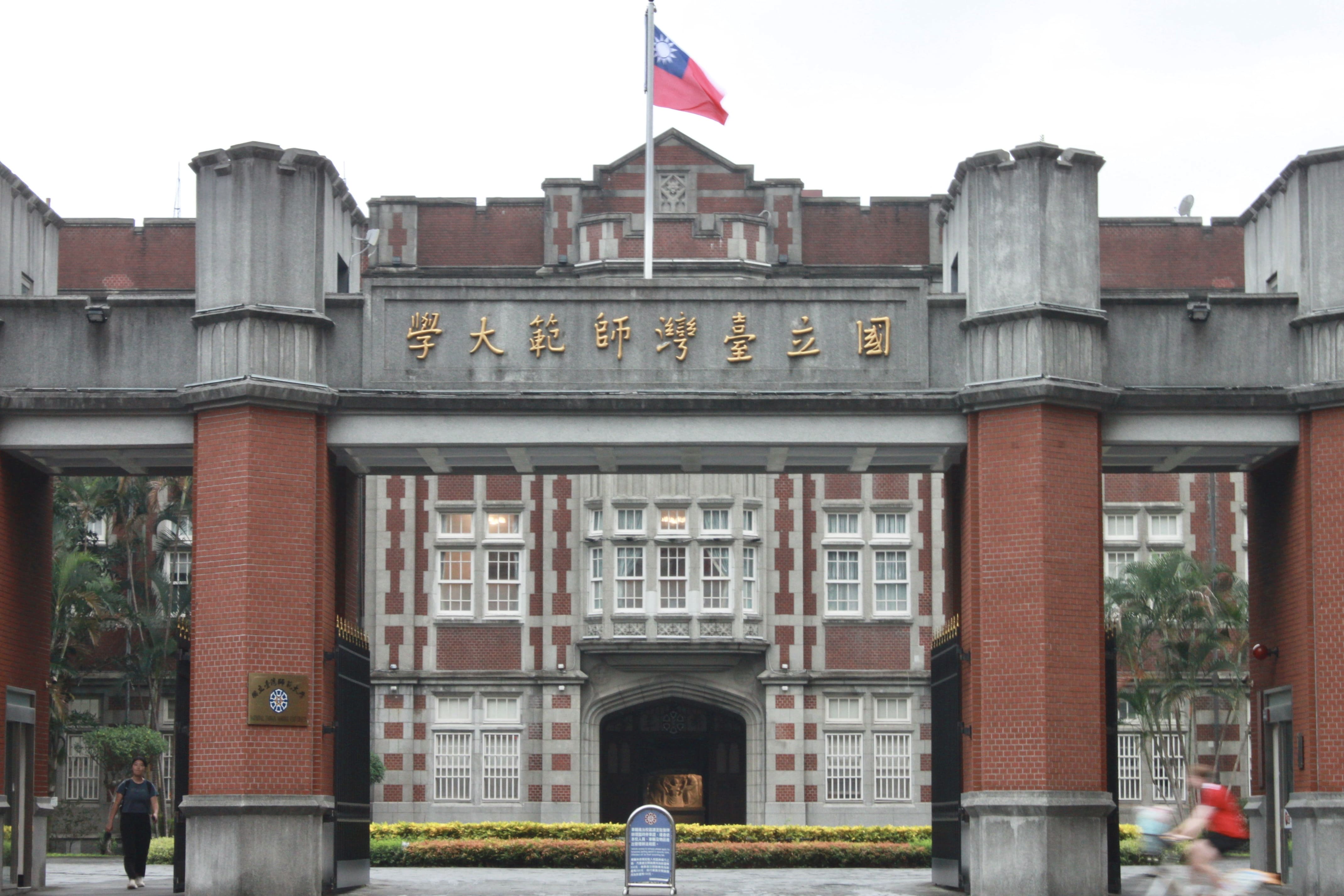 臺師大啦啦隊競賽的形式共分為整場式啦啦隊、行進式啦啦隊與定點式啦啦隊三大類別。　圖／蔡得曦攝