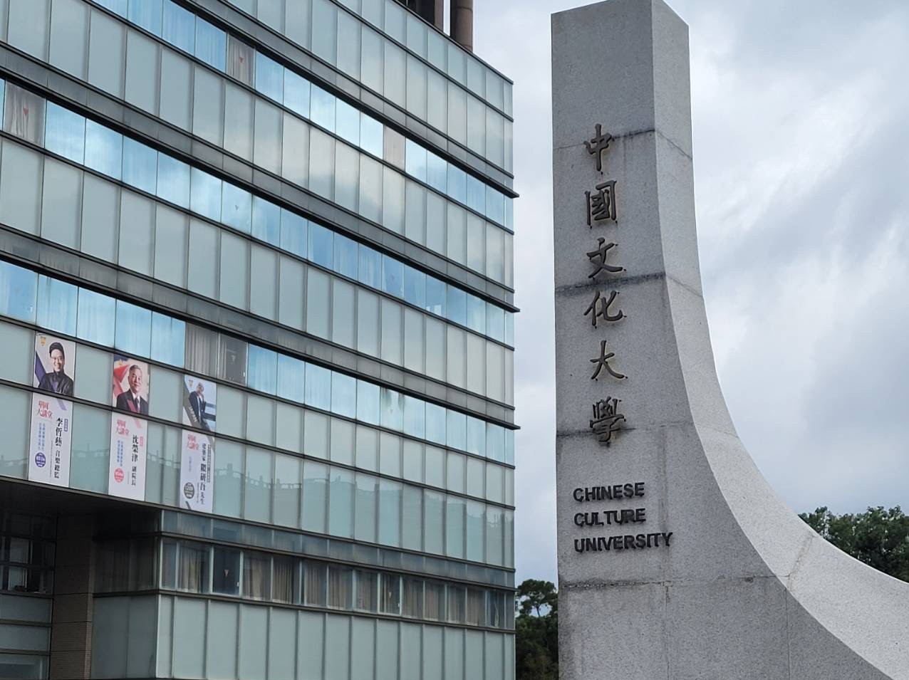 極端氣象危文大生安全　學代會盼校方修遠距權利