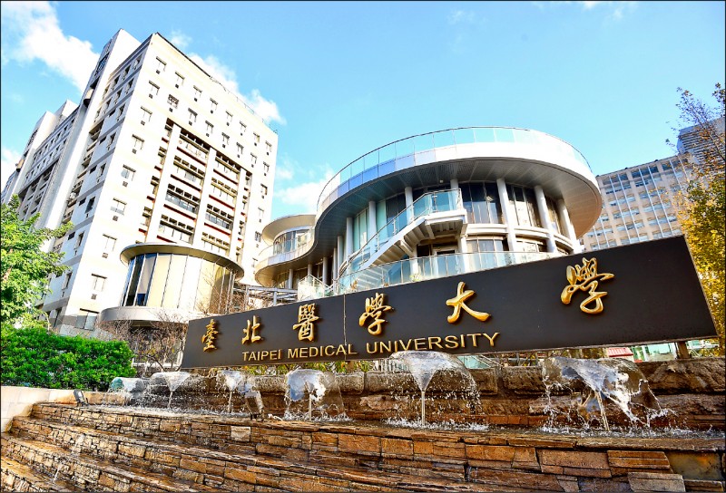 北醫紀念商品授權惹議　學生會致歉啟動補正程序