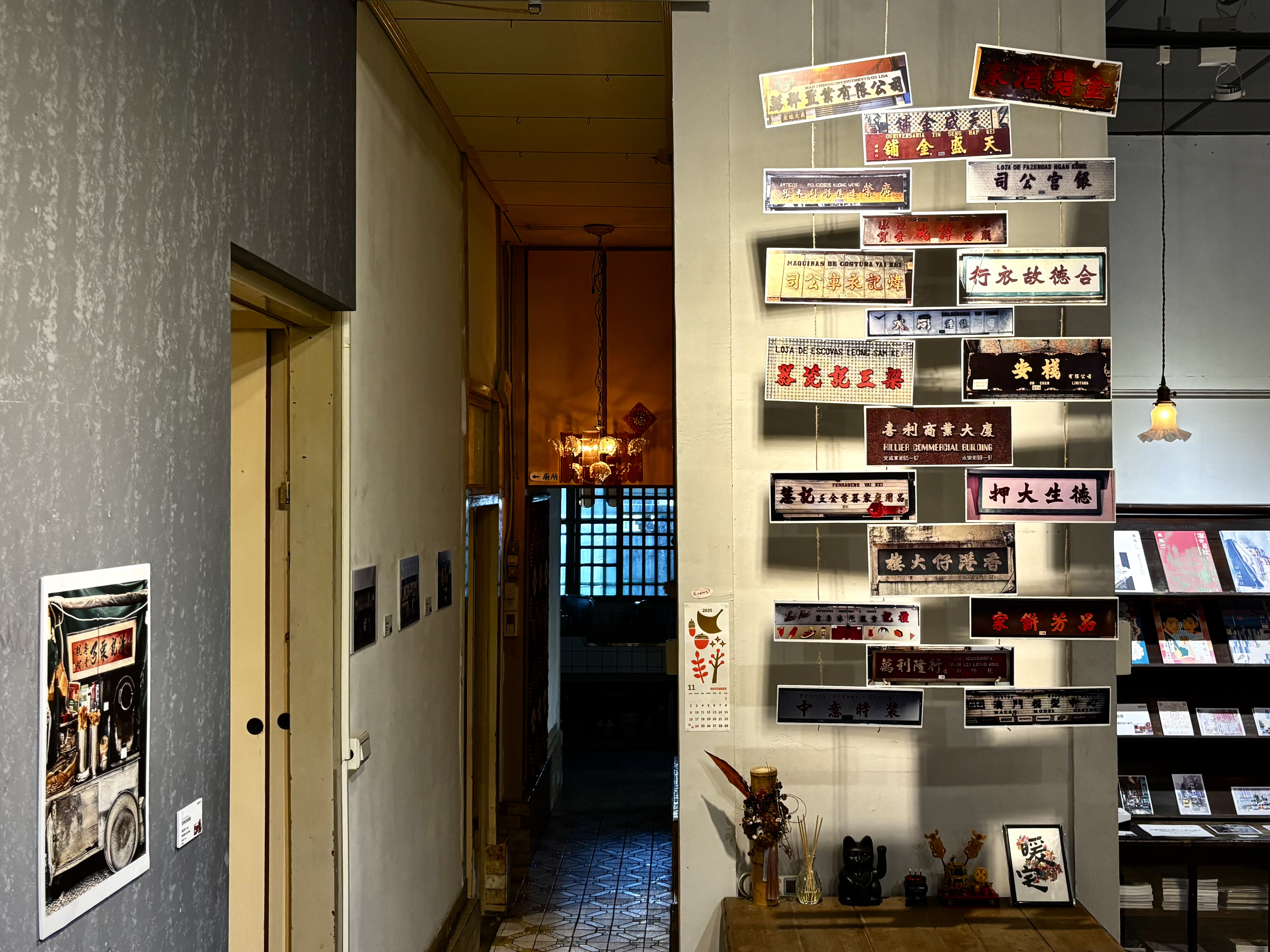 展場除展示平面攝影與水彩作品外，亦以懸掛方式呈現不同招牌形式的對比。　圖／黃律齊攝