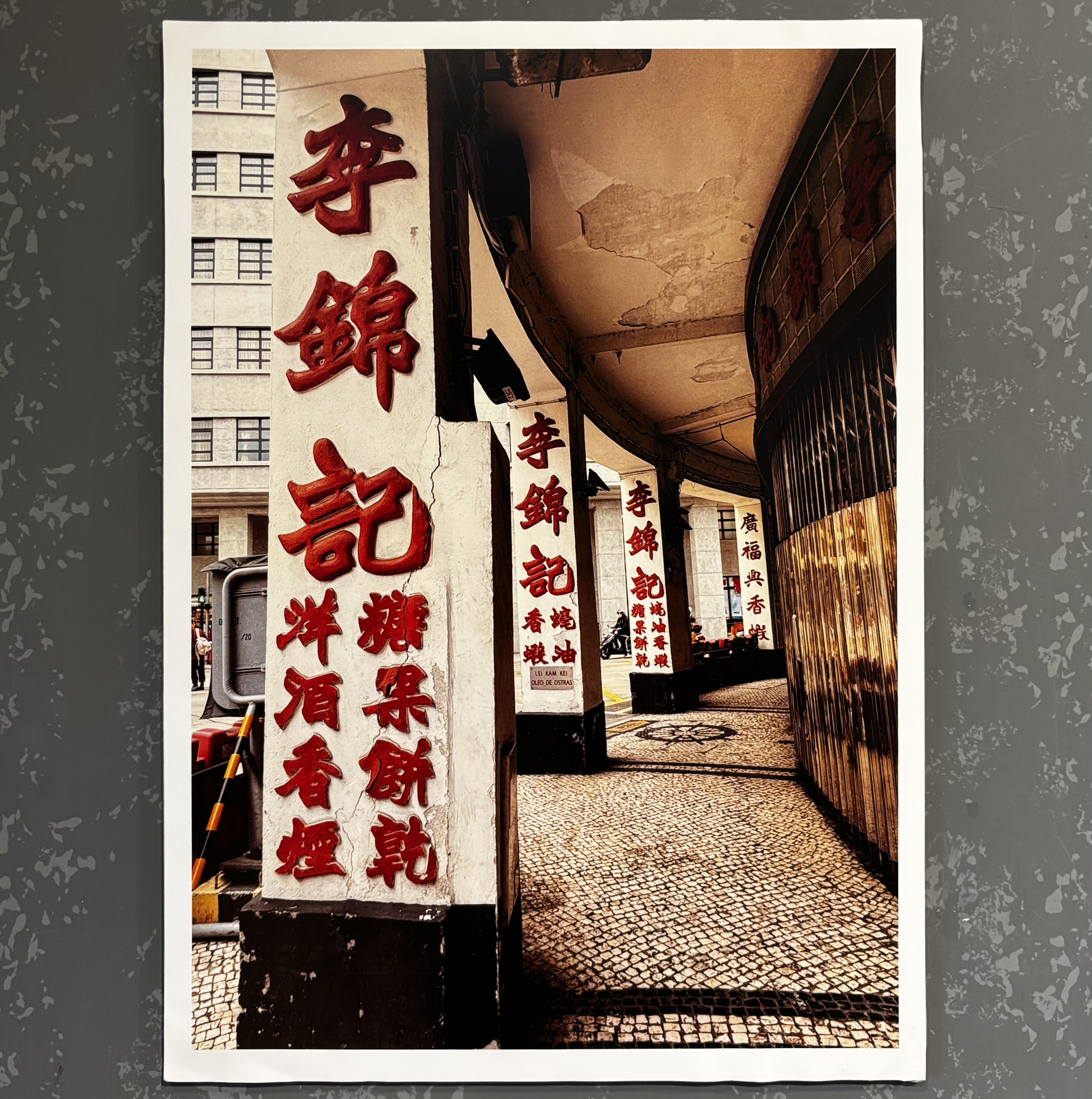 《招牌老美》穿梭港澳地景　以攝影重建故土記憶