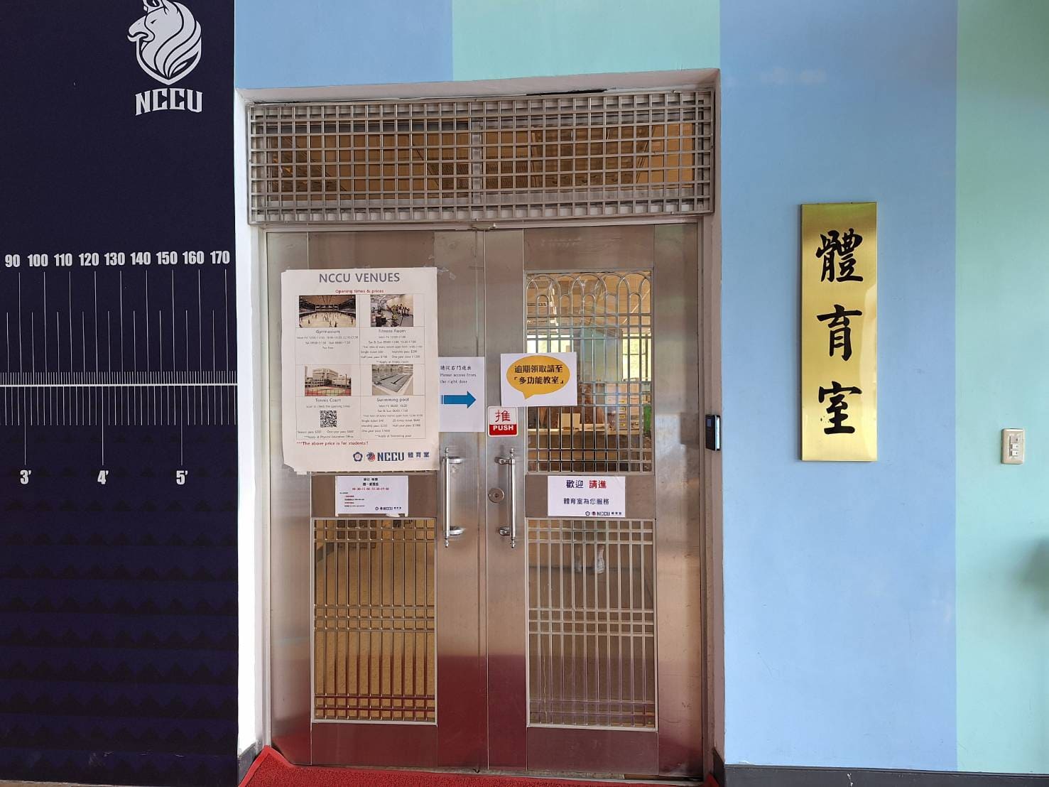 吳鴻傑說明，體育課必修學分從0學分到有學分是一個演進的過程，並不是突然開始的。　圖／林庭如攝