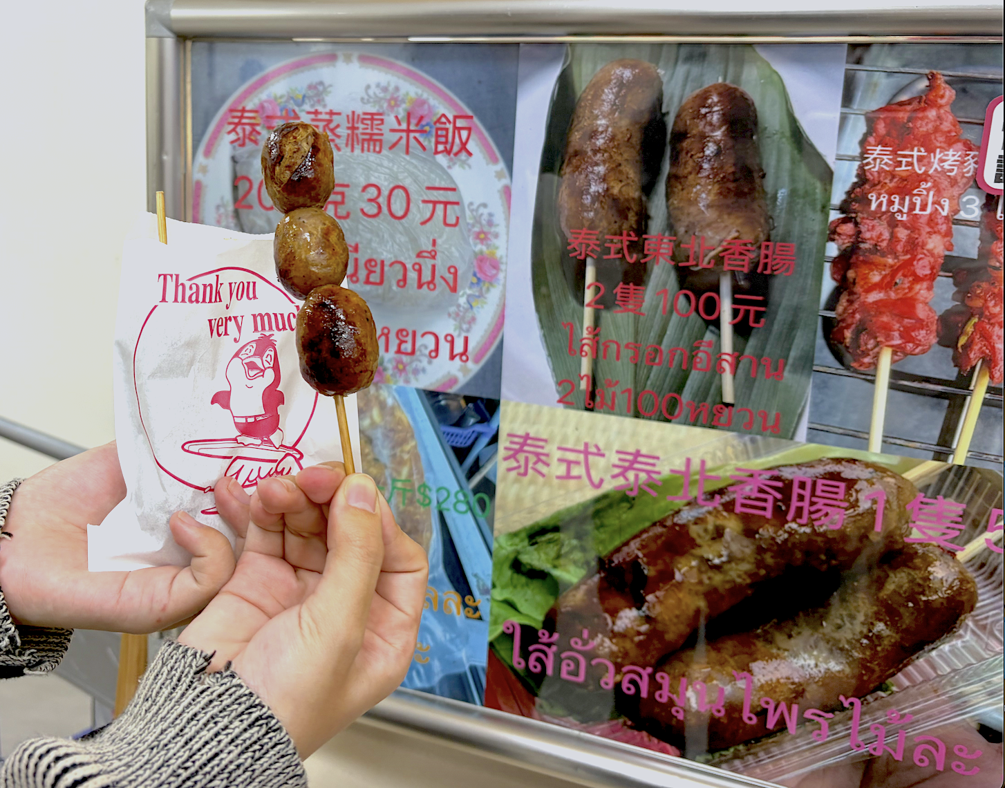 東北香腸在外型以及顏色上與台灣香腸不同，且只有在清邁可以嚐到類似的調味。　圖／蔡孟安攝　