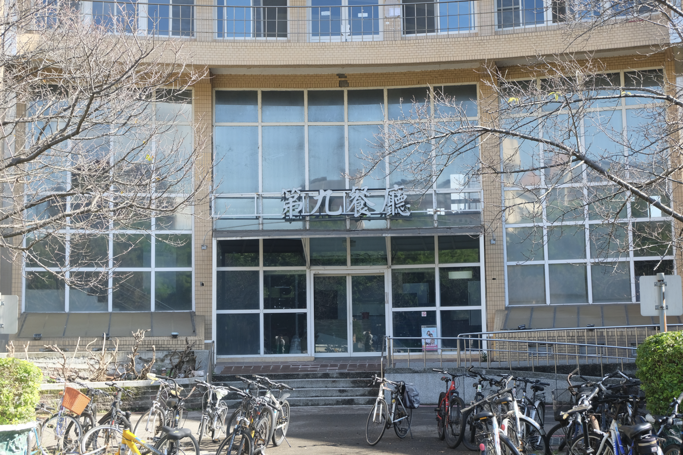 中大男舍生因工程迫遷引不滿　校方欲退款保障學權