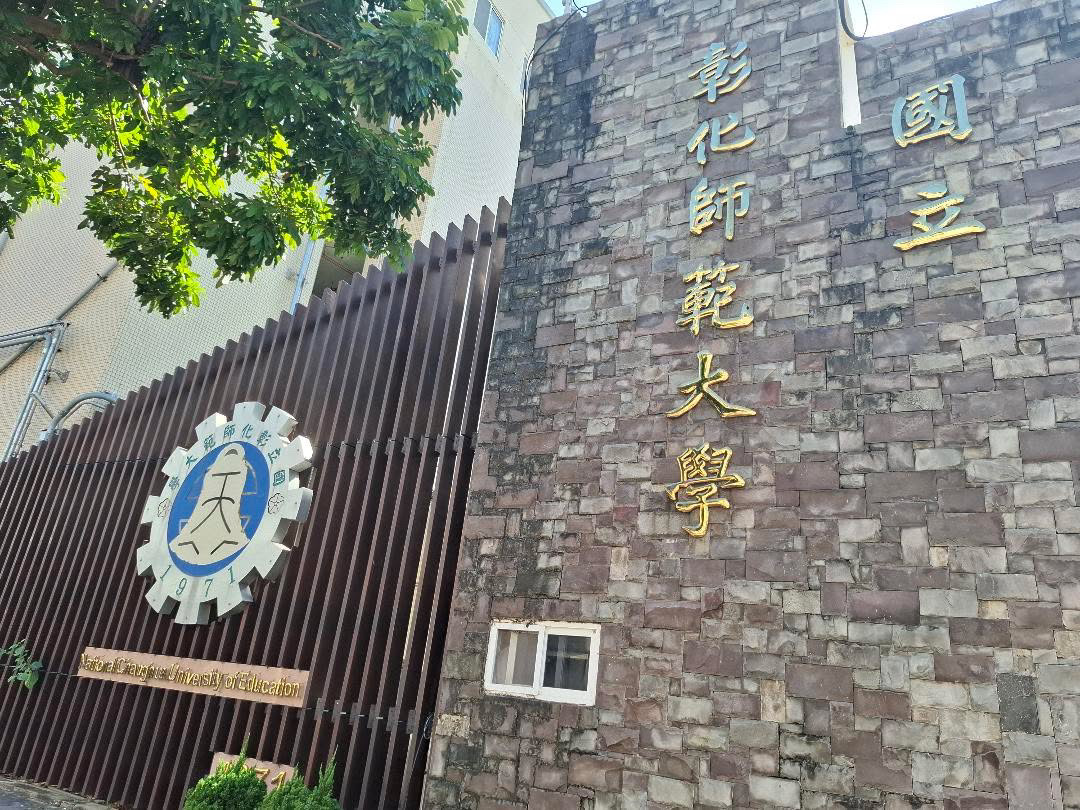 彰師大國文所多門課程的課程大綱與實際授課內容不符，實際修課後卻面臨「名不符實」的問題。　圖／林辰睿提供