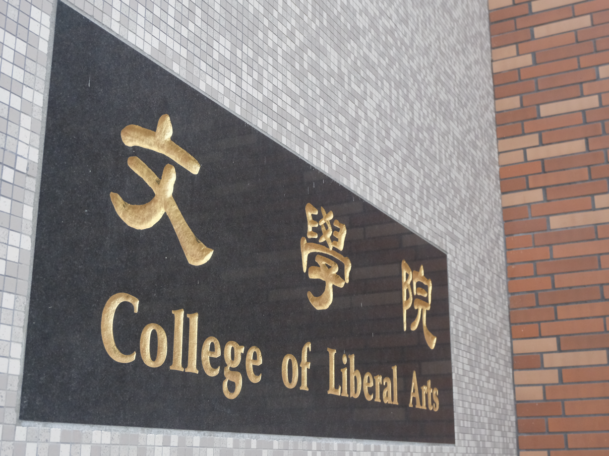 楊孟沅指出，國文所課架構複雜，在資訊未釐清下被主席以「無共識」退回，因此質疑校內審議流程公正性。　圖／陳少凡攝