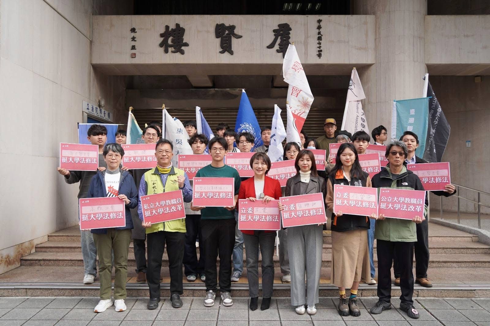 范雲攜學團倡《大學法》改革　「新高教」利弊待審議