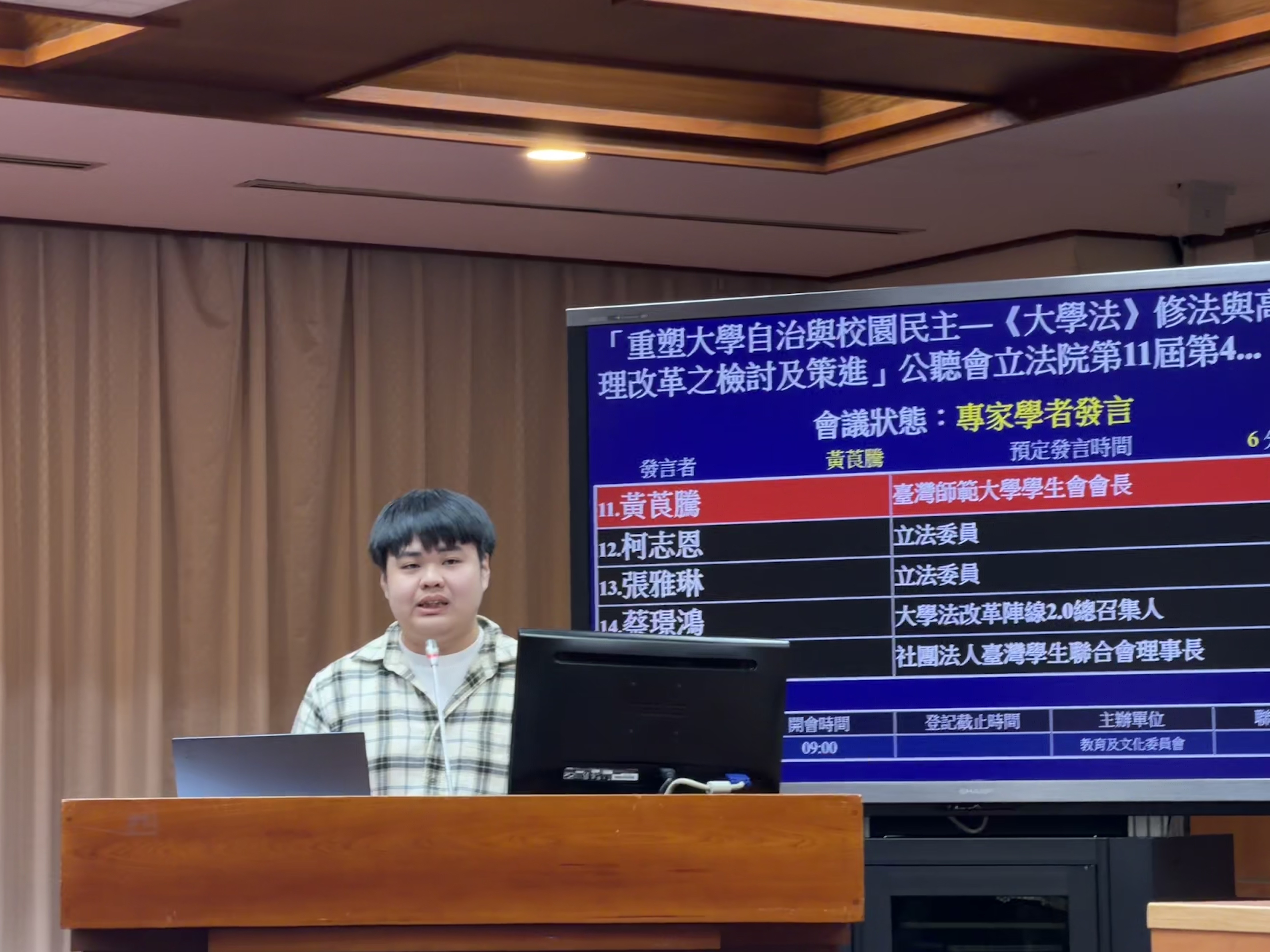 黃莨騰表示，讓高教更具彈性並深化師生參與，有助於學生自主規劃學習、取得更多資源，是學生樂見的改革方向。 圖／黃莨騰提供 