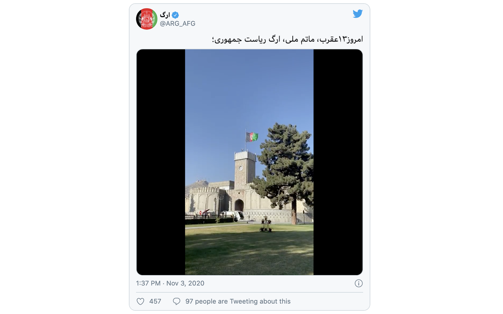阿富汗政府宣布週二全國進入國殤日，包括阿富汗總統府阿格（Arg）在內，全國公家機關皆須降半旗致意。　圖／截自阿富汗總統府推特