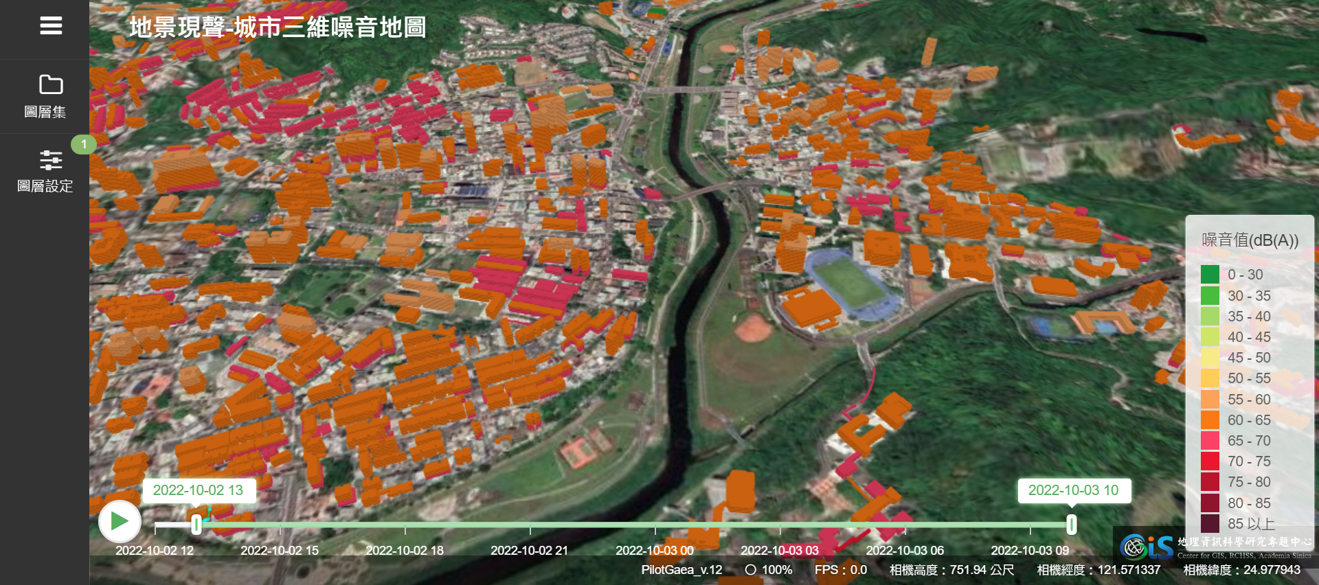 長期噪音恐致高血壓 「3D聲景地圖」望改善民眾生活品質